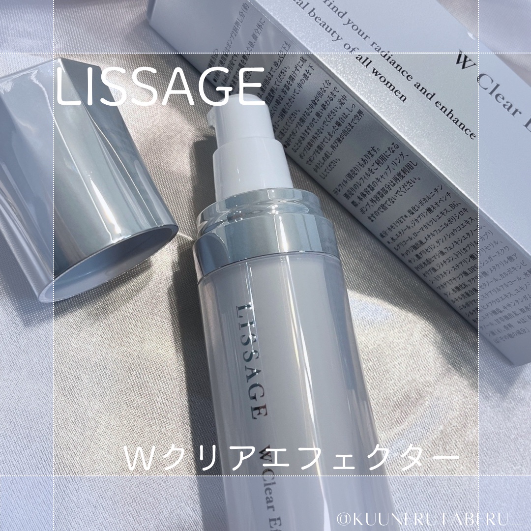 リサージ / Wクリアエフェクターの公式商品情報｜美容・化粧品情報は