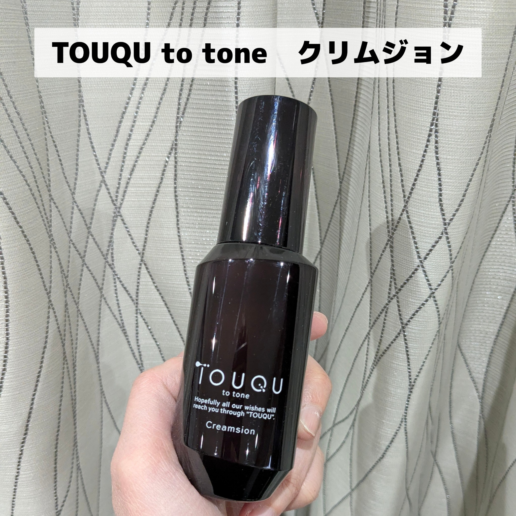 TOUQU to tone / TOUQU to tone クリムジョン 80gの公式商品情報｜美容