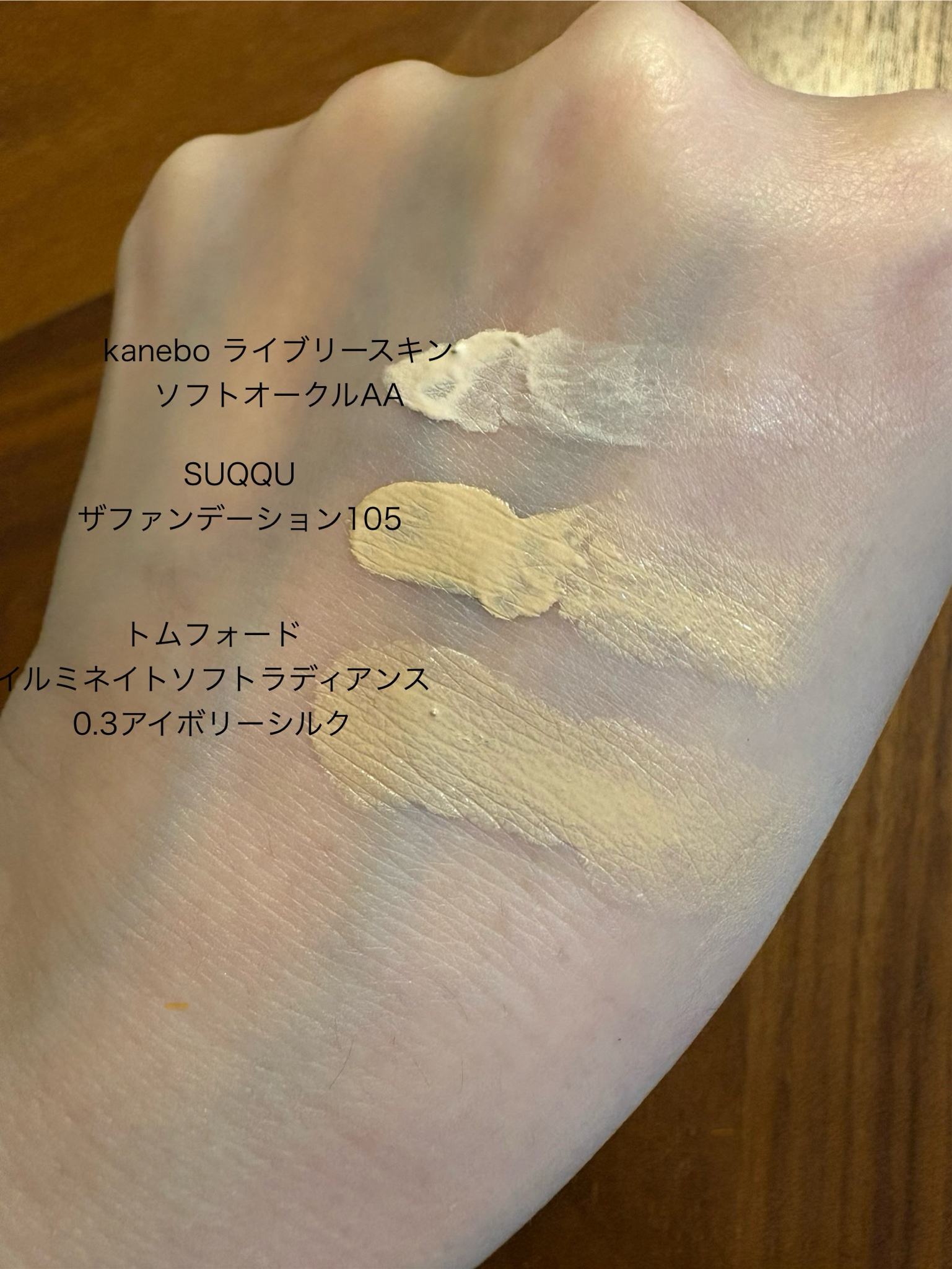 トム フォード ビューティ / シェイド アンド イルミネイト ソフト