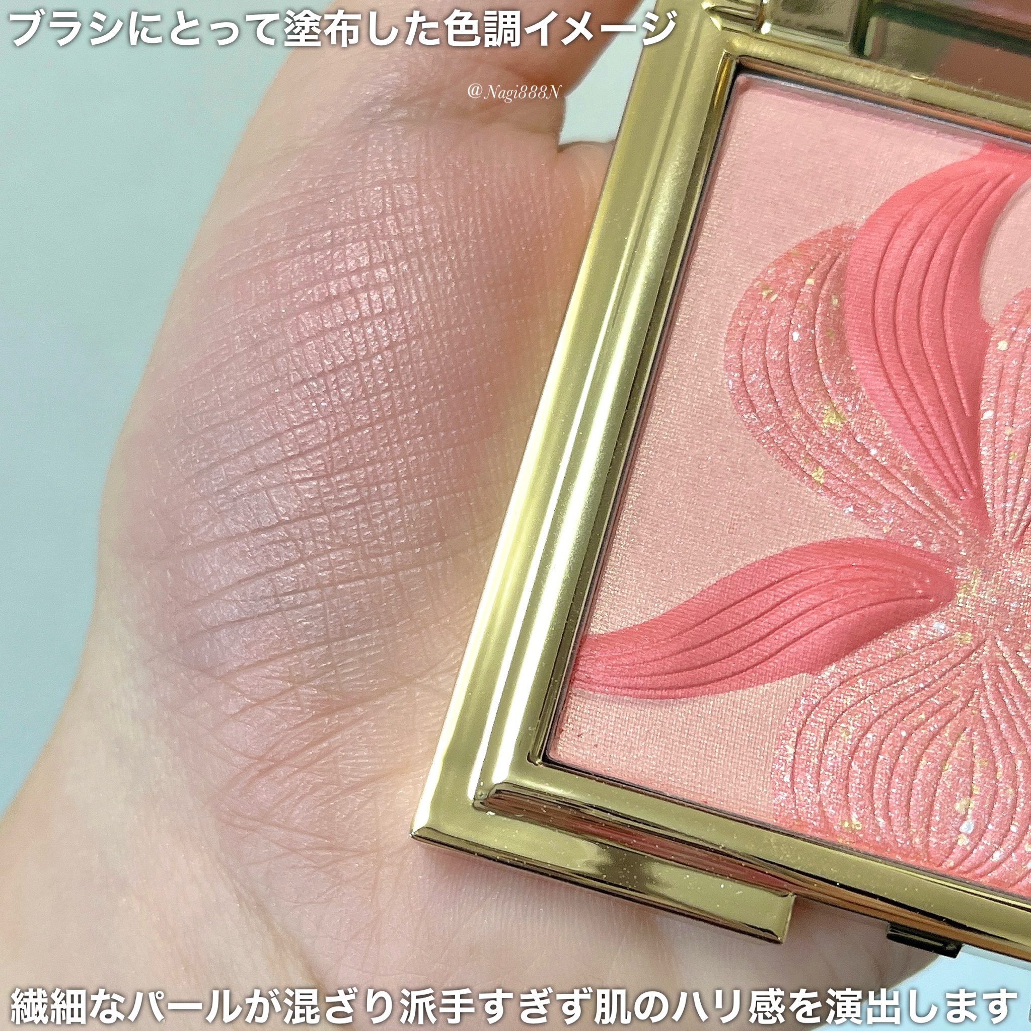 シスレー / オーキッド ブラッシュの公式商品情報｜美容・化粧品情報は