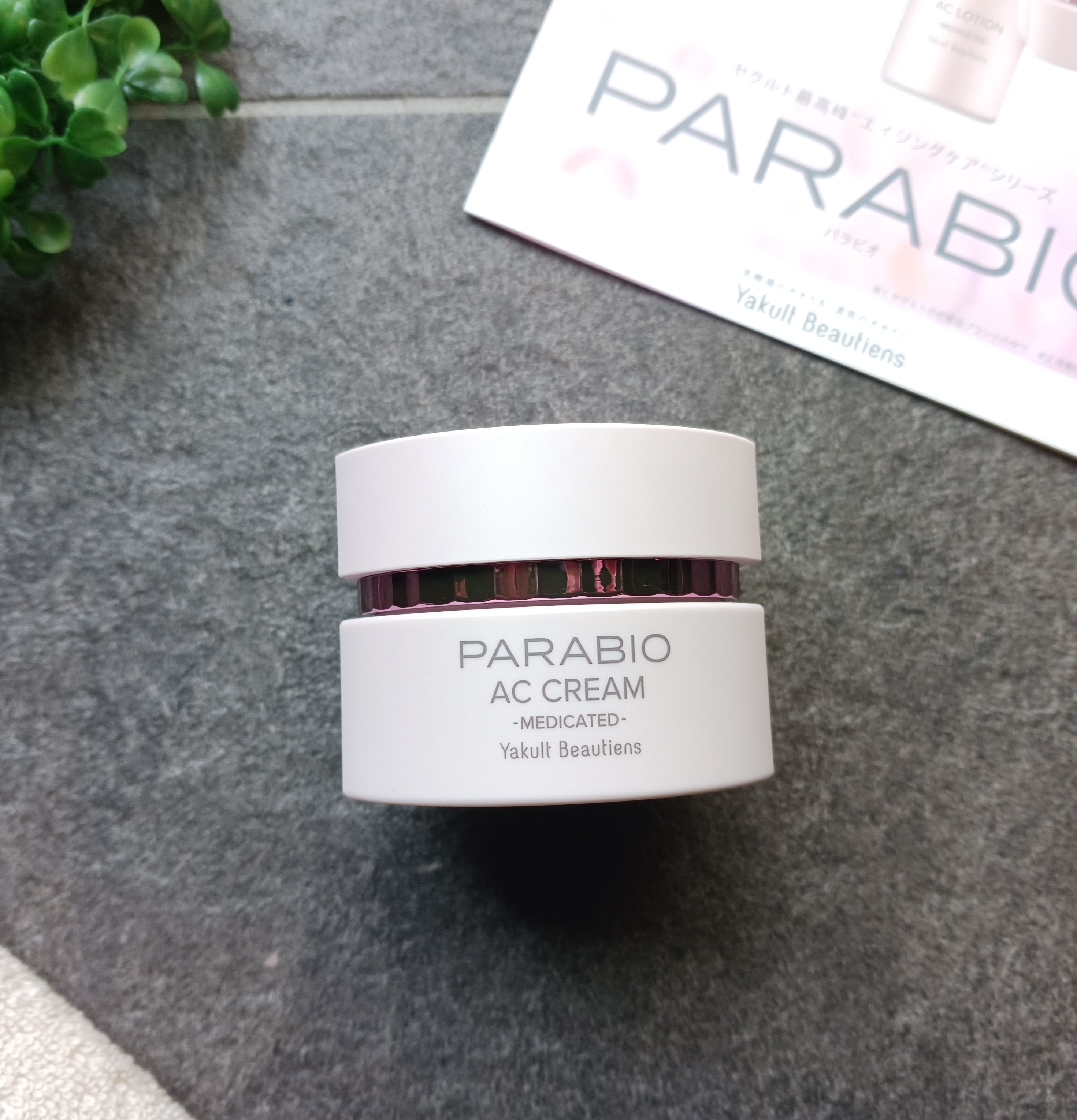 パラビオ / パラビオ ACクリーム 40gの公式商品情報｜美容・化粧品