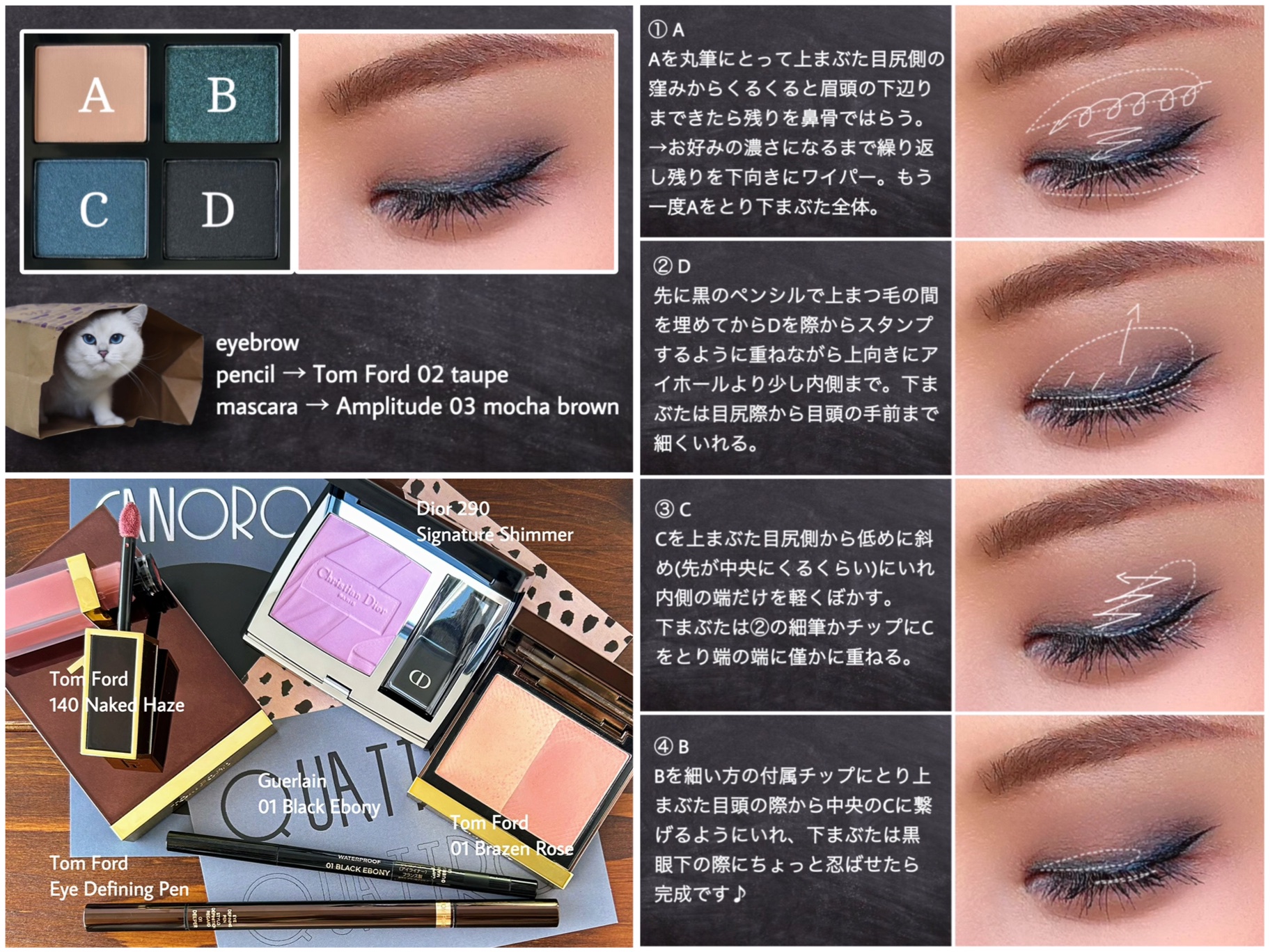 トム フォード ビューティ / アイ カラー クォードの口コミ（by **jua