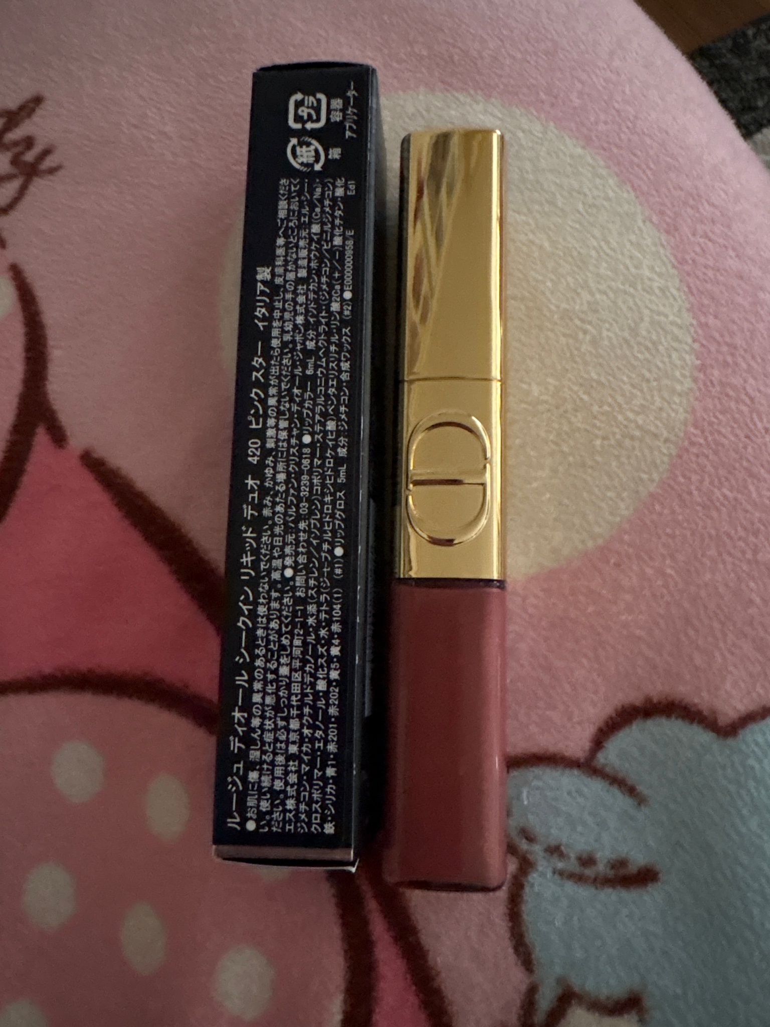 ディオール / ルージュ ディオール シークイン リキッド デュオ 420