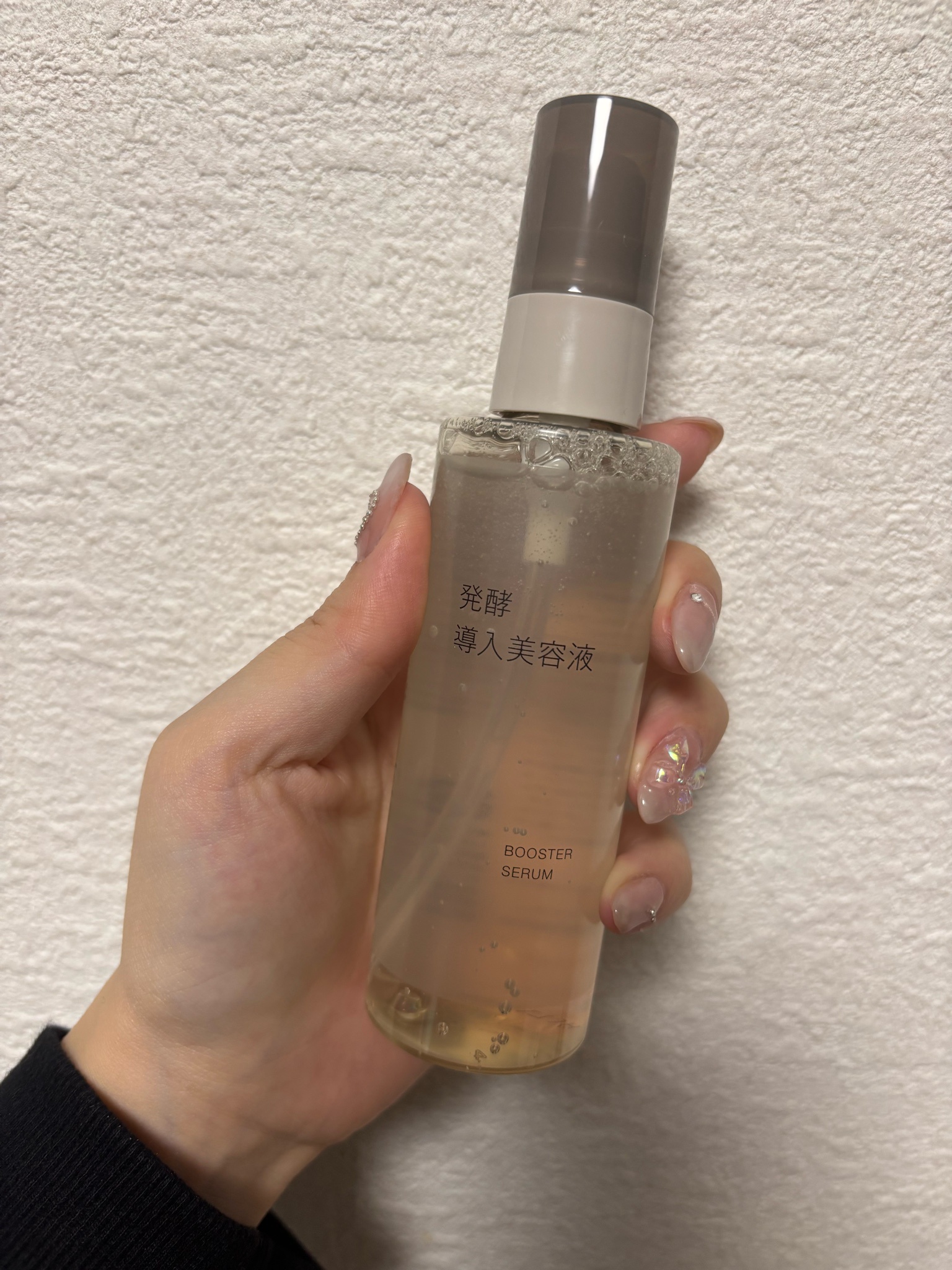 無印良品 / 発酵導入美容液 100mL（大容量）の公式商品情報｜美容