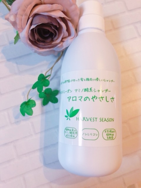 アロマのやさしさ / アミノ酸系シャンプー アロマのやさしさの公式商品