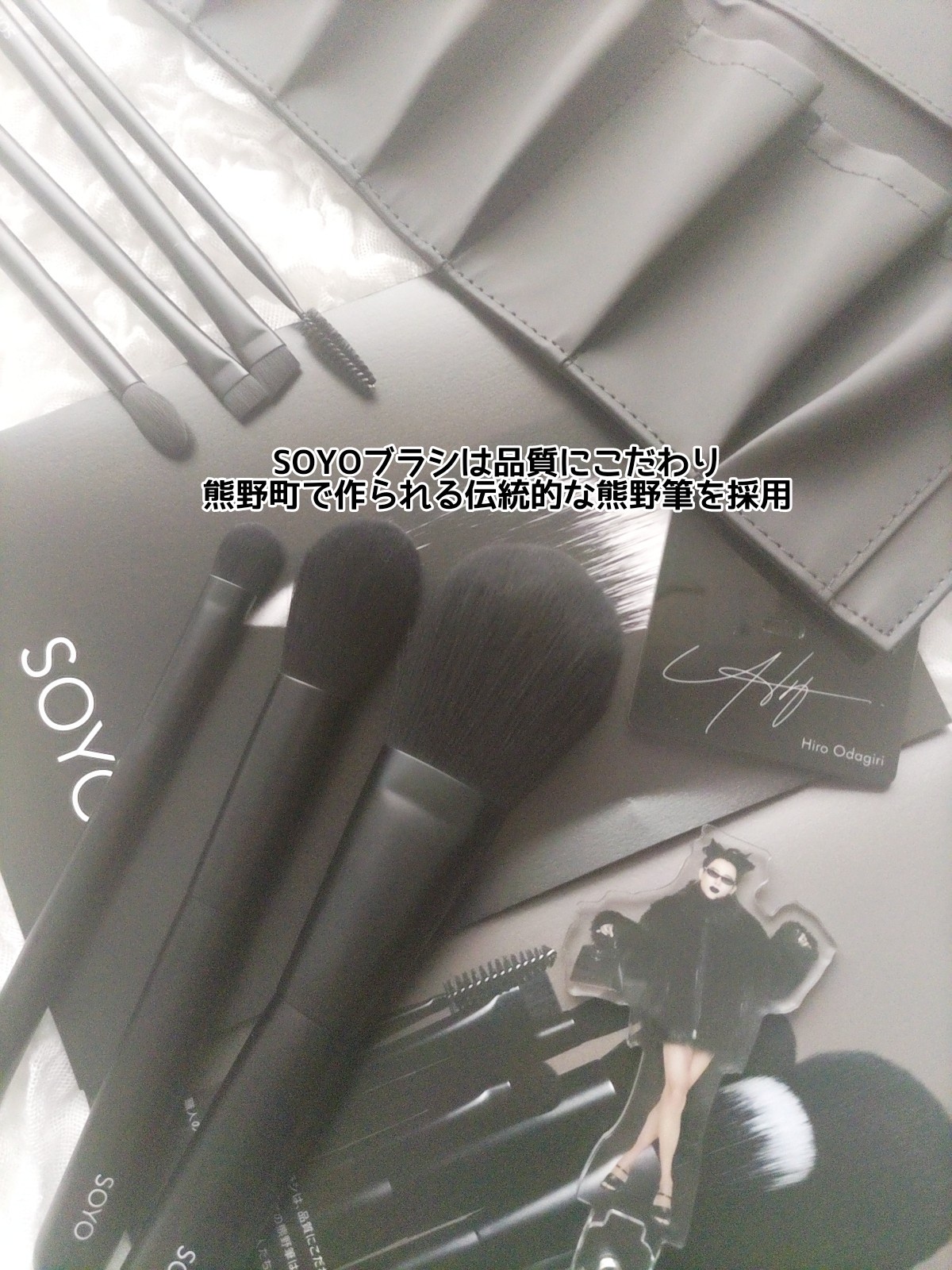 SOYO / SOYOメイクブラシ7本セットのQ&A一覧｜美容・化粧品情報は