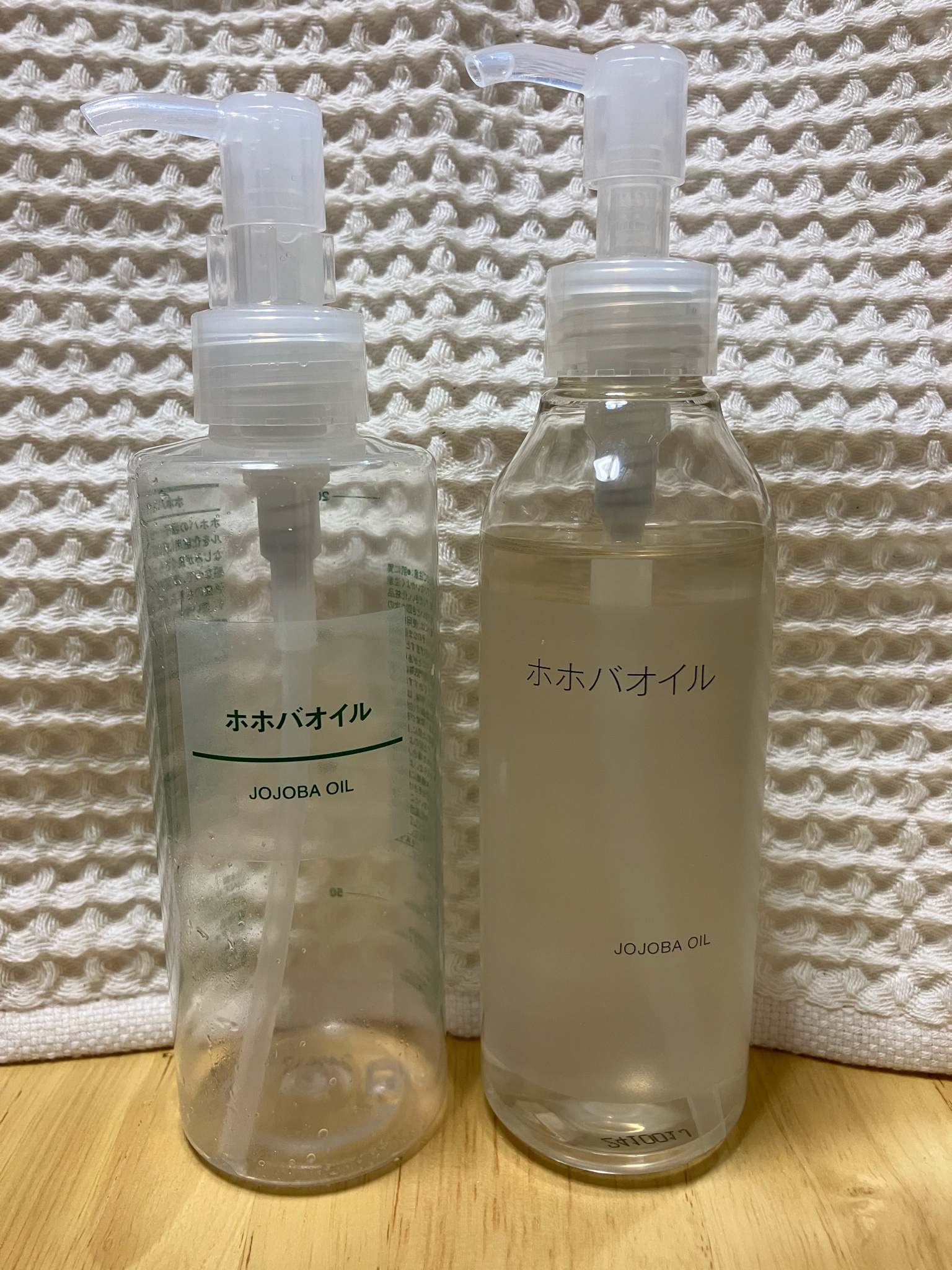 無印良品 / ホホバオイル 200mlの公式商品情報｜美容・化粧品情報は