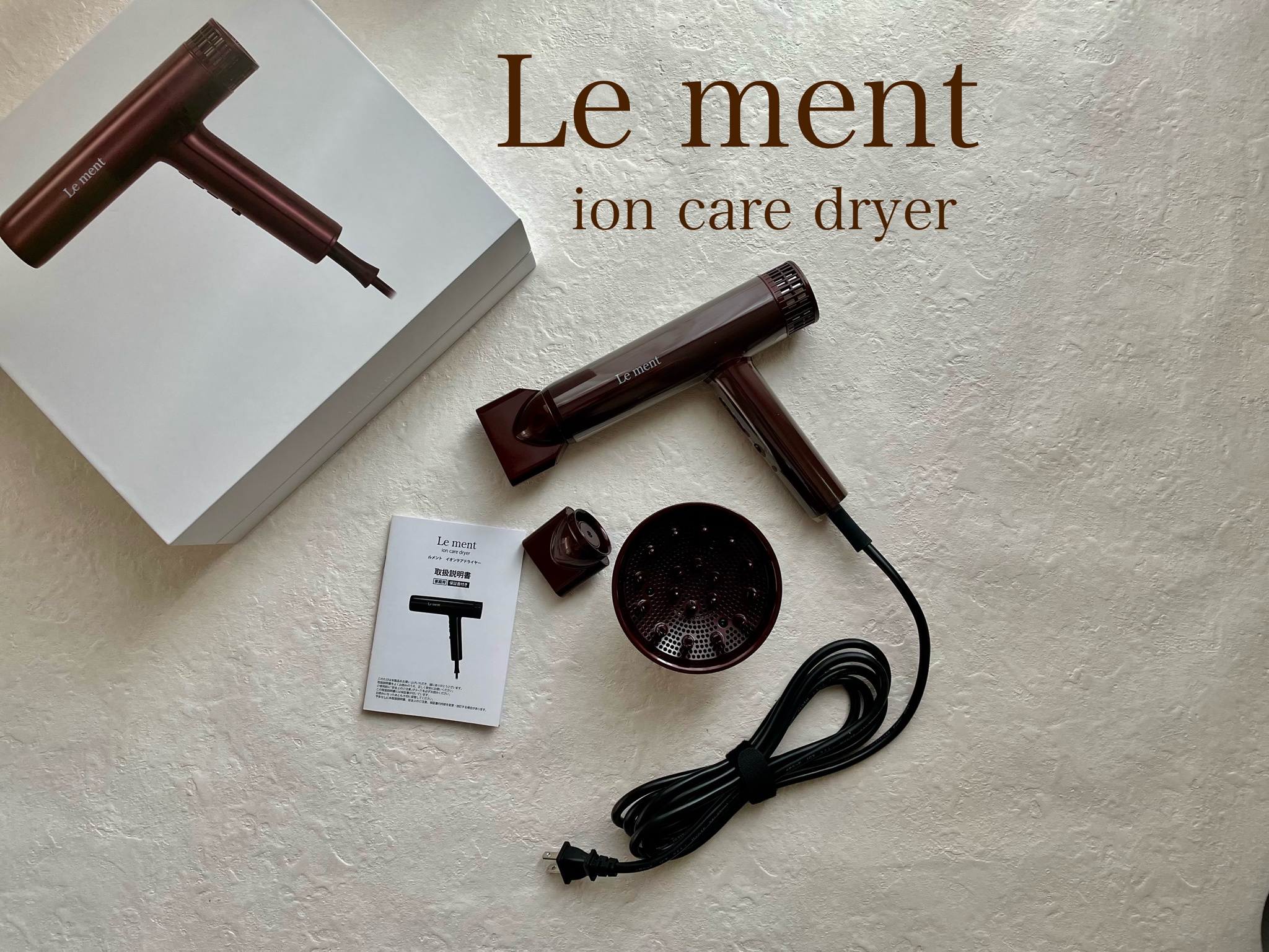 Le ment(ルメント) / ルメント イオンケアドライヤーの公式商品情報