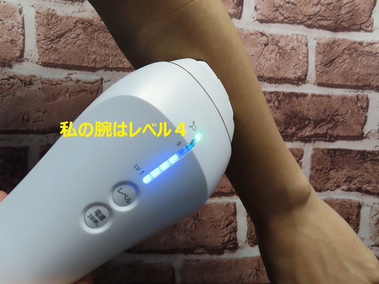 Panasonic / 光美容器 光エステ ＜ボディ＆フェイス用＞ ES-WP81の