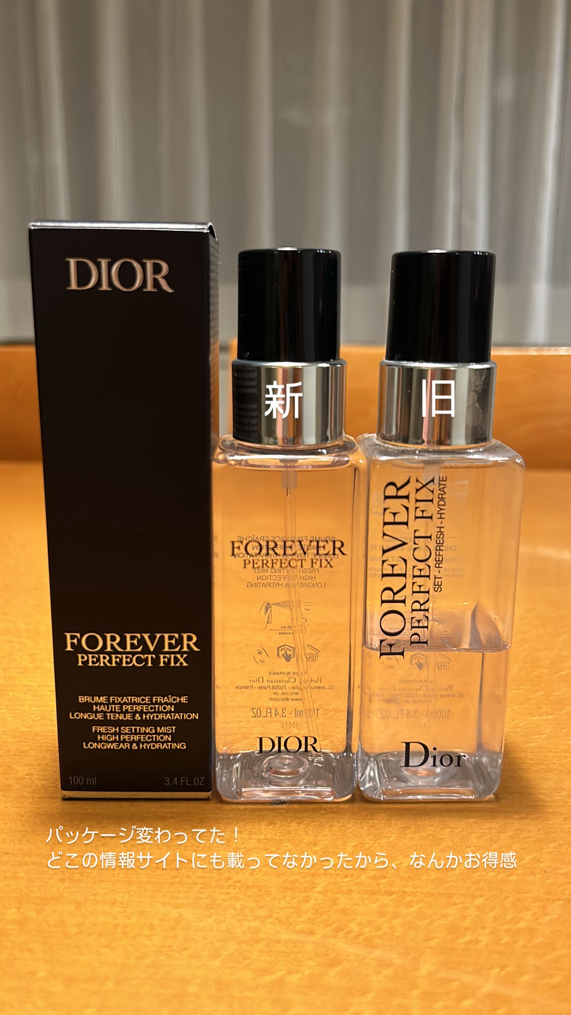 ディオール / ディオールスキン フォーエヴァー メイクアップ