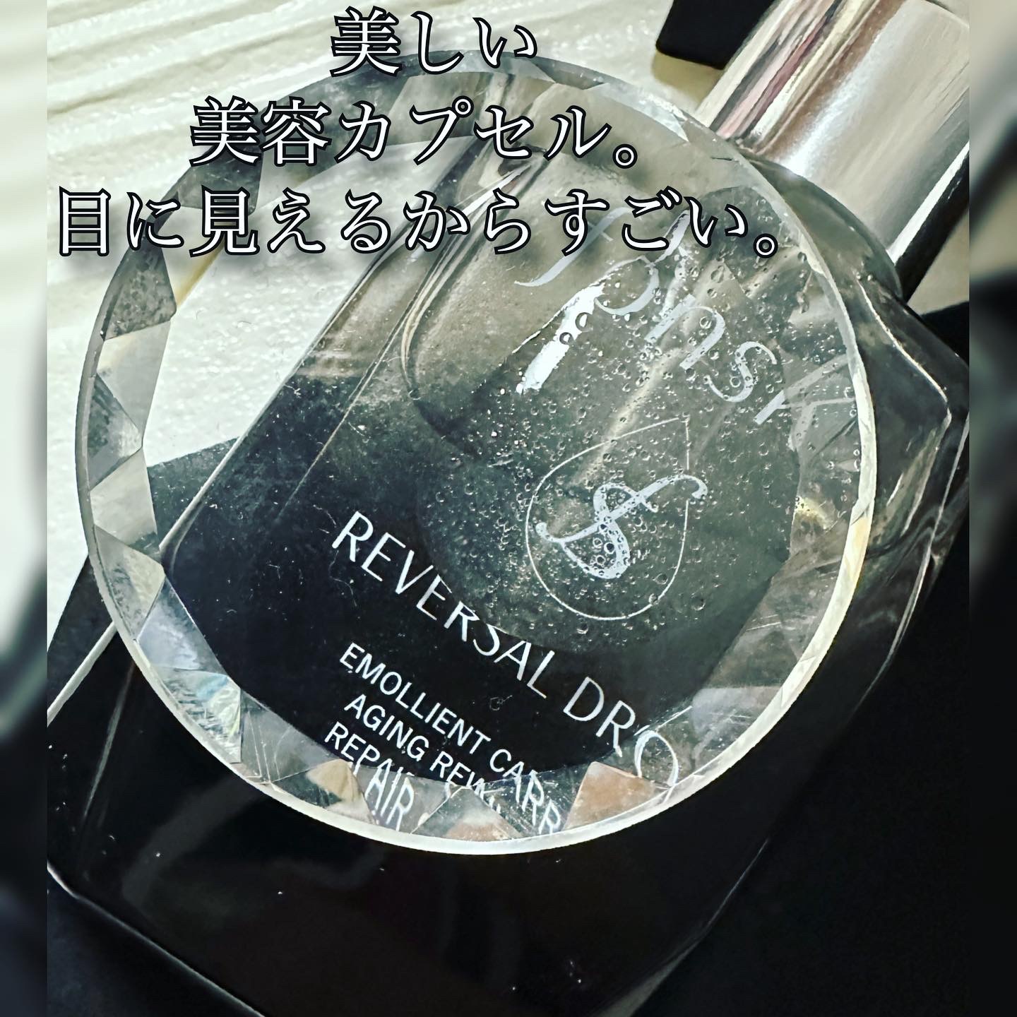 fonskin / fonskin リバーサルドロップ 20mlの公式商品情報｜美容