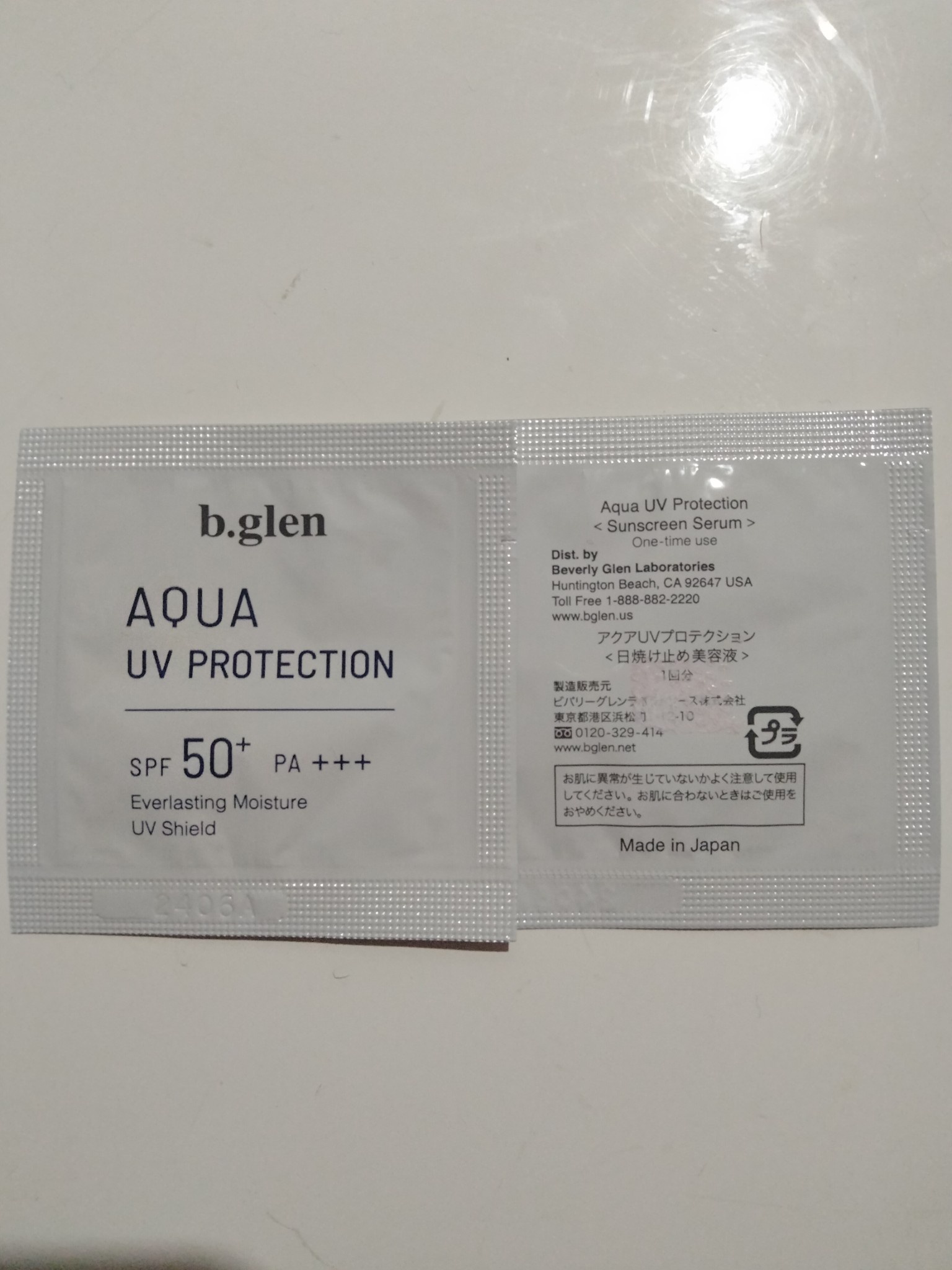 b.glen(ビーグレン) / アクアUVプロテクションの公式商品情報｜美容
