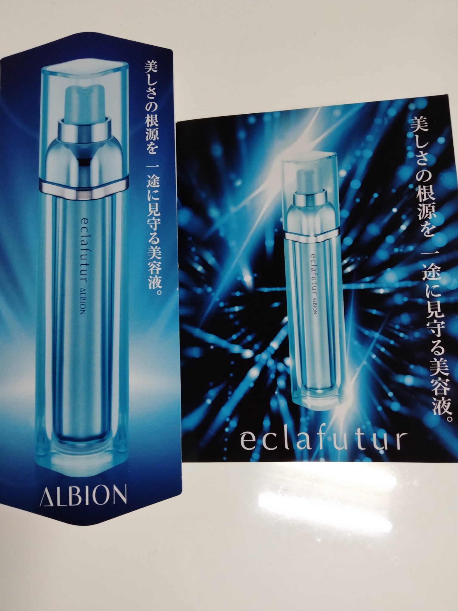 アルビオン / アルビオン エクラフチュール dの公式商品情報｜美容