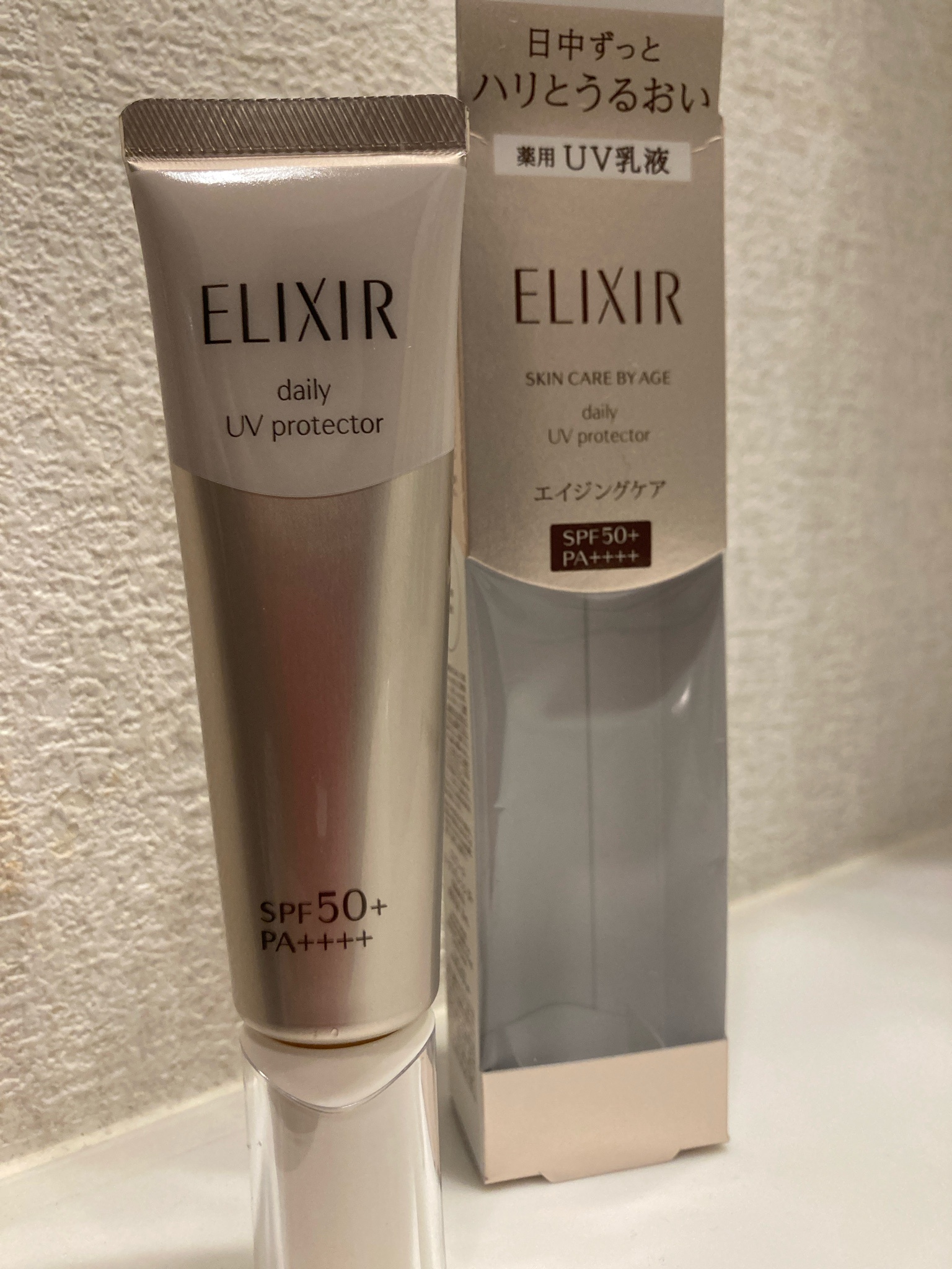 エリクシール / エリクシール デーケアレボリューション SP+の公式商品