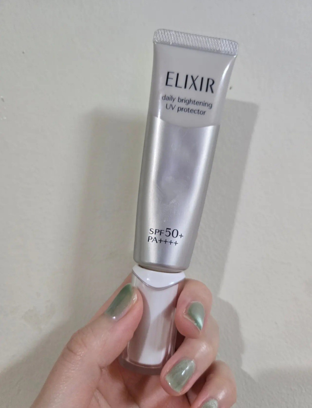 エリクシール / エリクシール ブライトニング デーケア