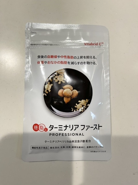 ビタブリッドジャパン / ターミナリアファースト プロフェッショナル4