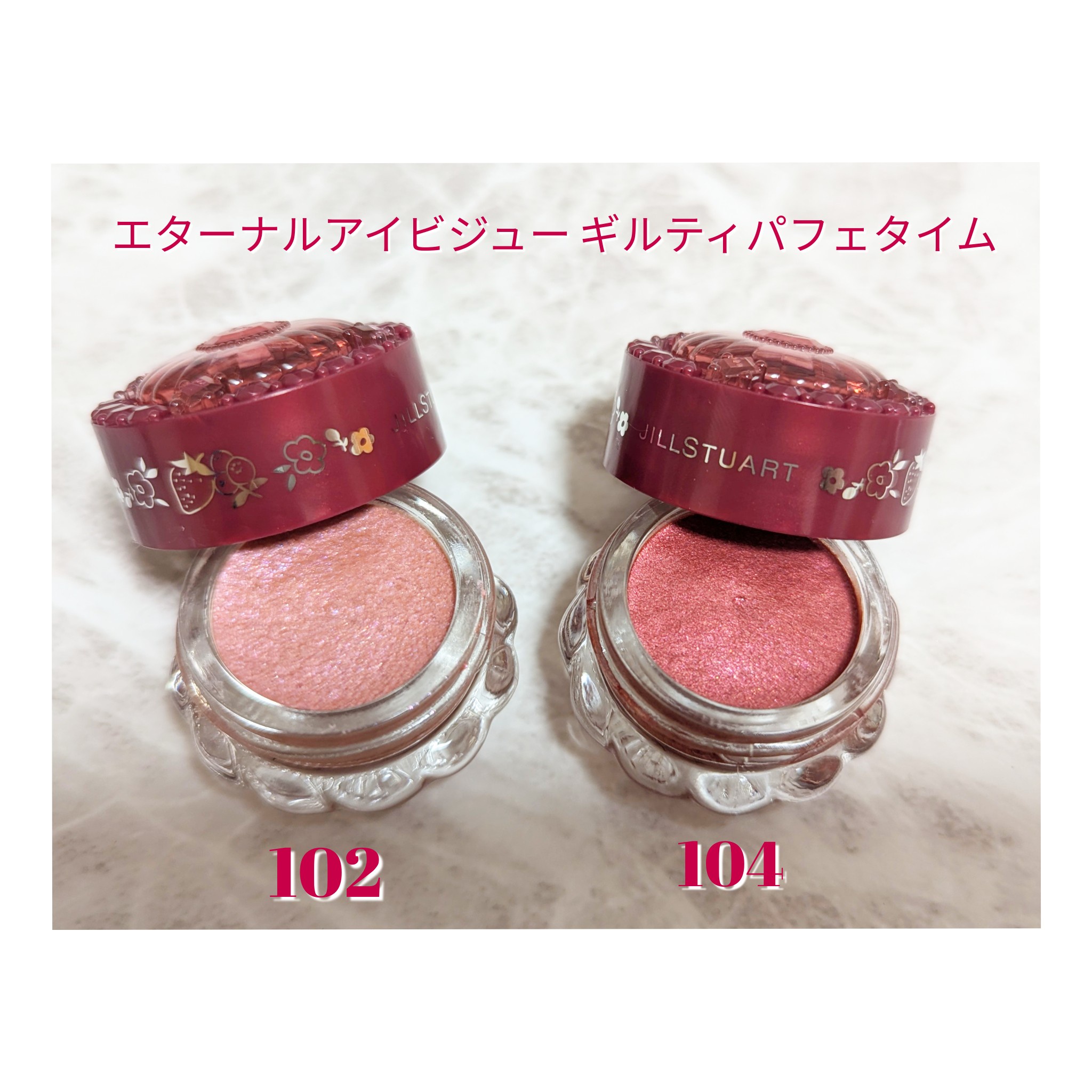 ジルスチュアート / エターナル アイビジュー 102 precious strawberry