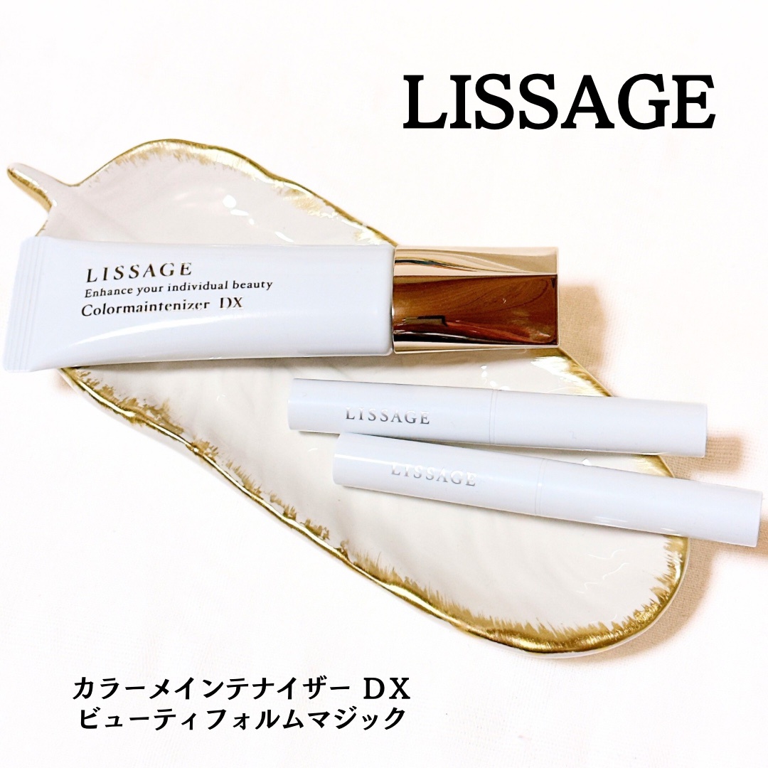 リサージ / リサージ カラーメインテナイザー DX ピンクオークルBの