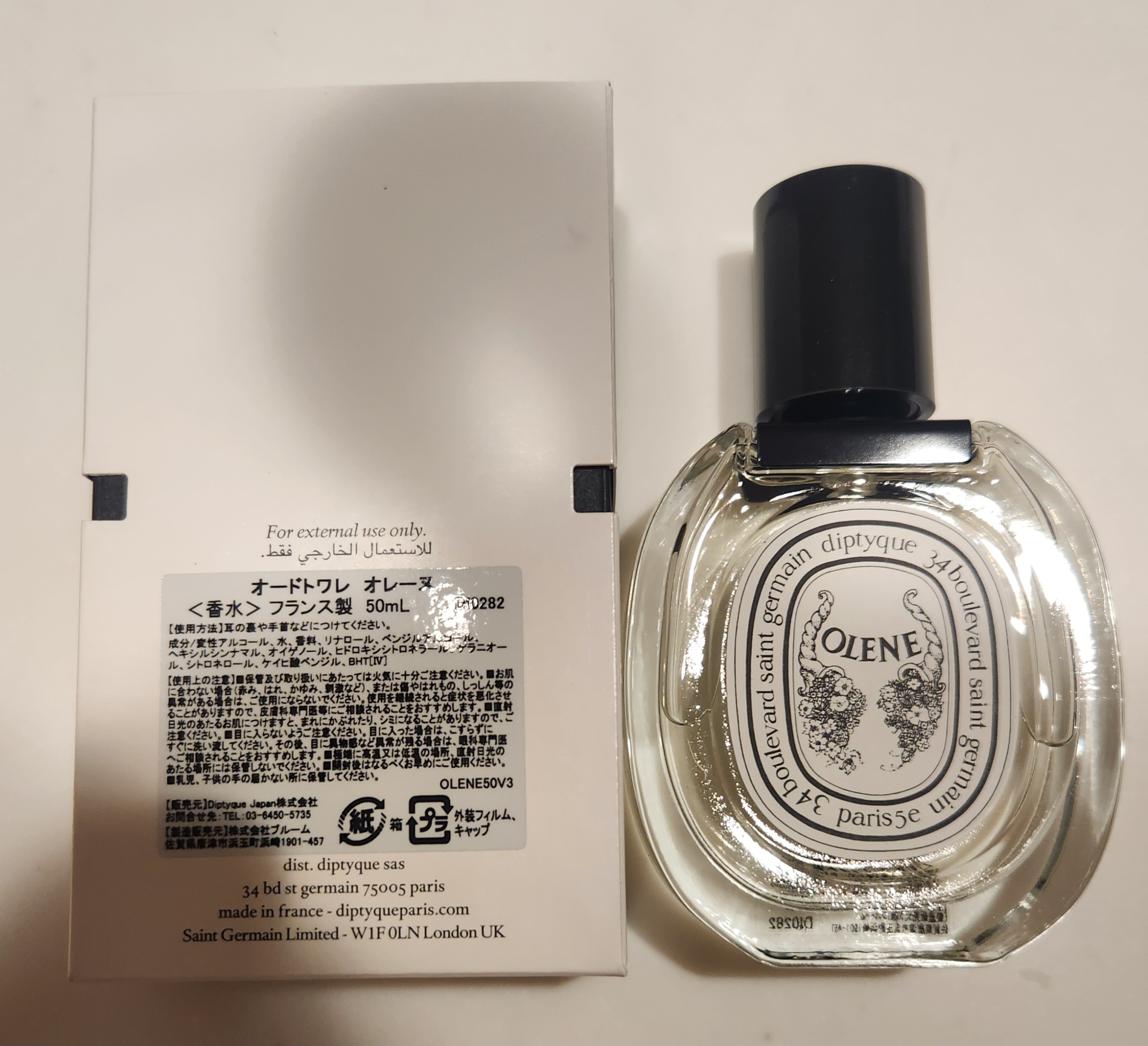 Diptyque / オー ド トワレ Olene（オレーヌ）の公式商品情報｜美容