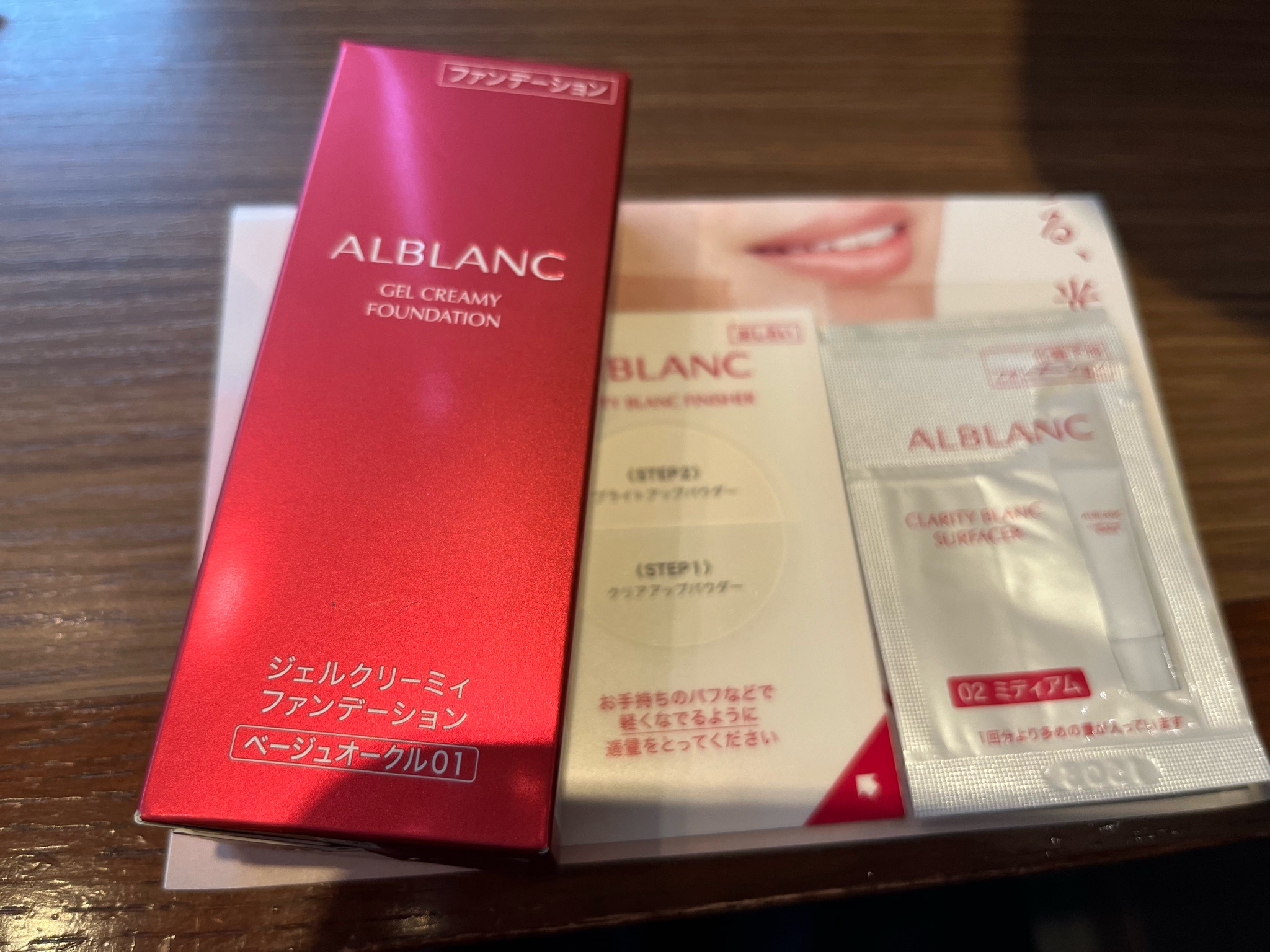 ALBLANC(アルブラン) / ジェルクリーミィファンデーションの口コミ一覧