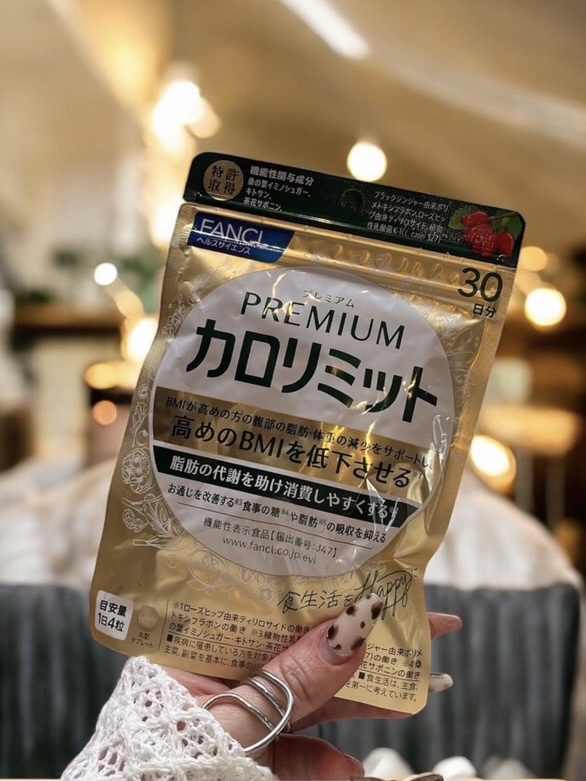 大人のカロリミット 30回分×8袋 ファンケル 大人のカロリミット 30回分