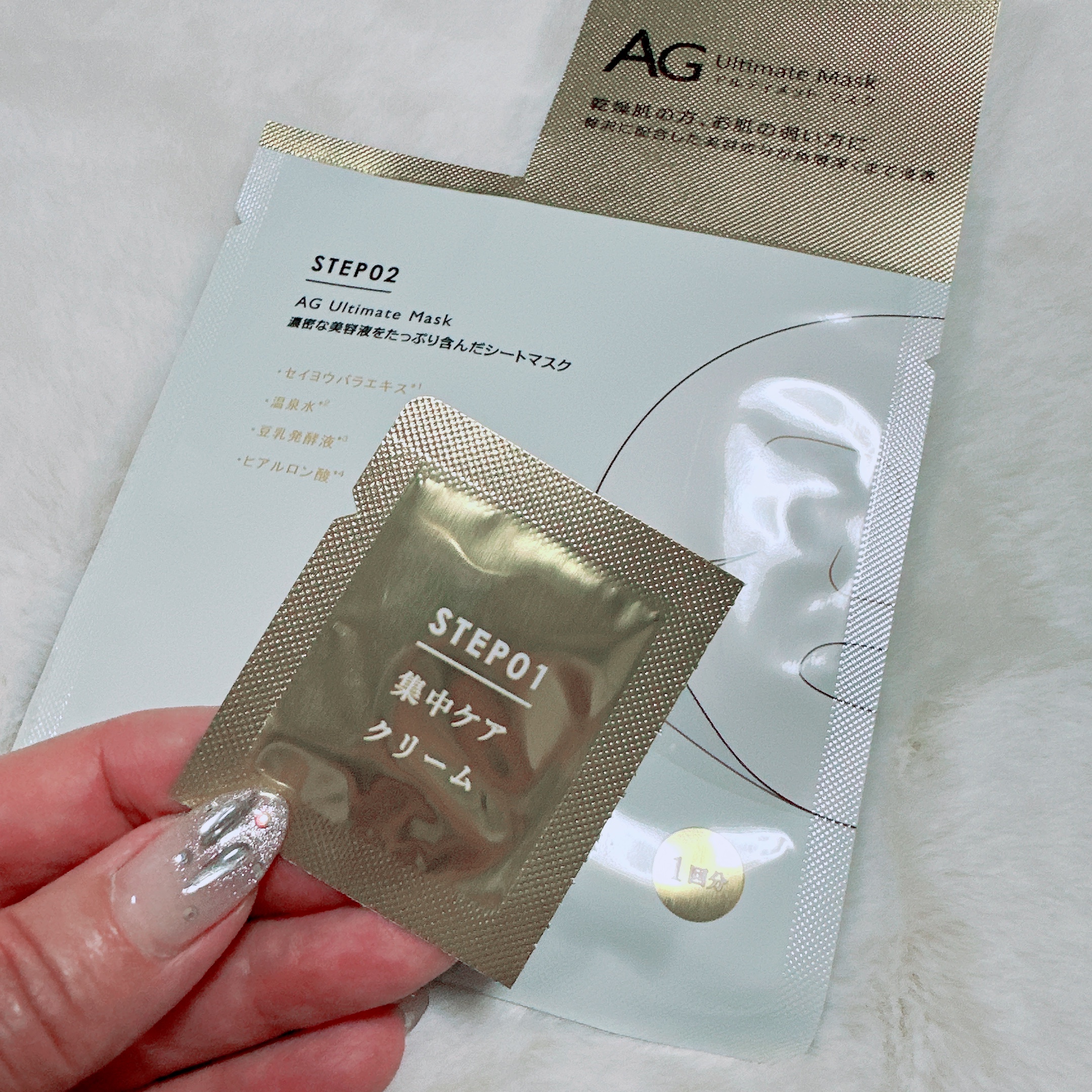 COCOCHI / ココチ フェイシャルエッセンスマスクの公式商品情報｜美容