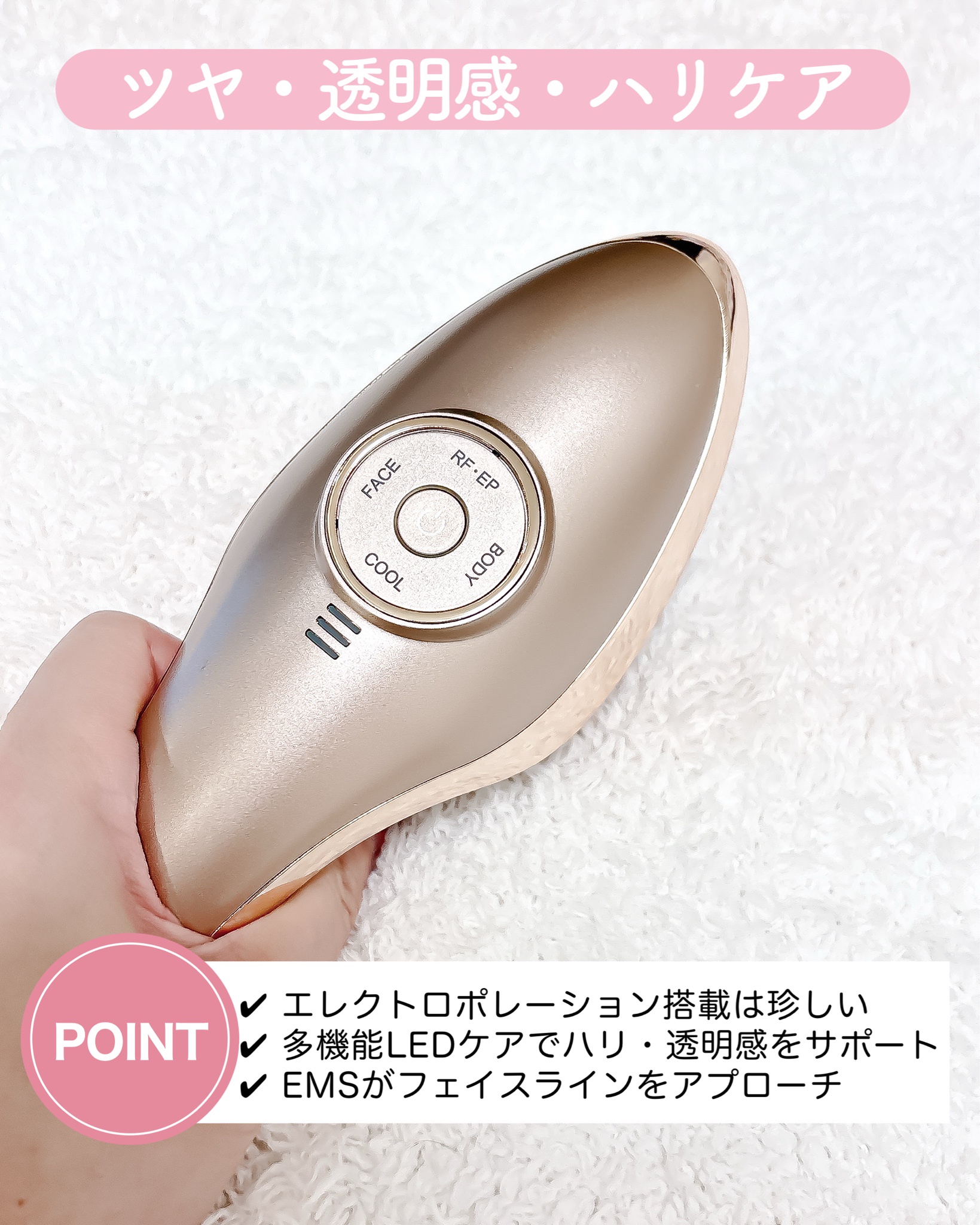 ME / MEラボンエクラの公式商品情報｜美容・化粧品情報はアットコスメ