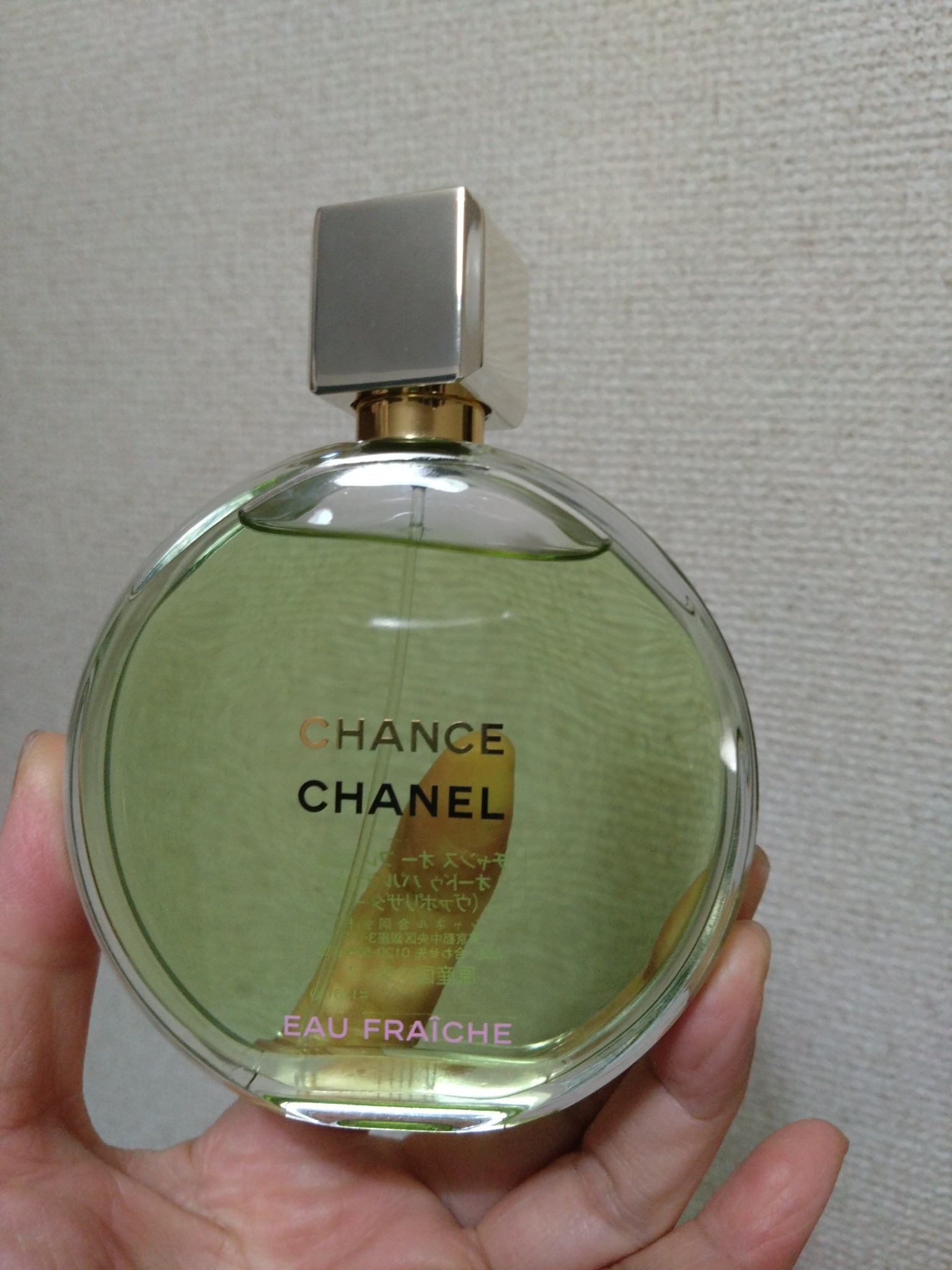 シャネル / チャンス オー フレッシュ オードゥ パルファム 100mlの