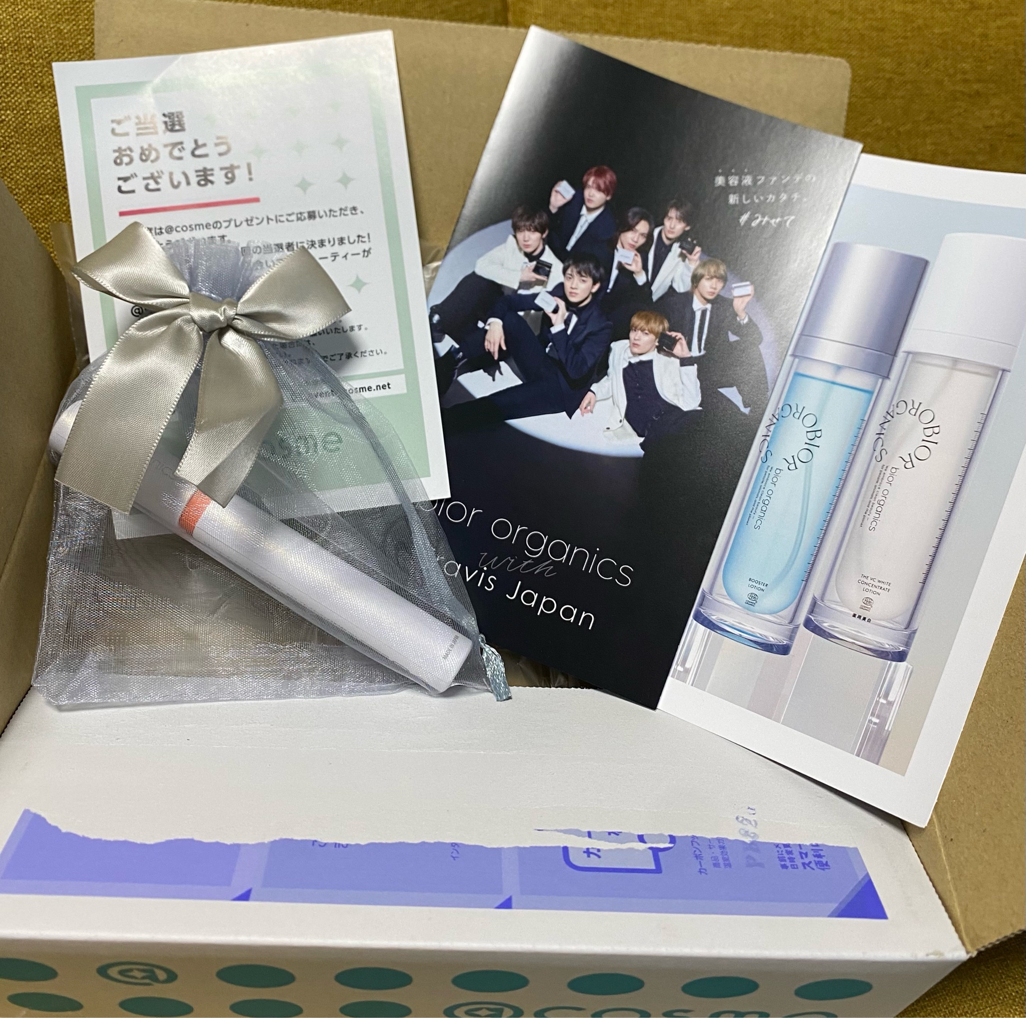 bior organics / カラーリップセラム オーガニックカラーリップセラム