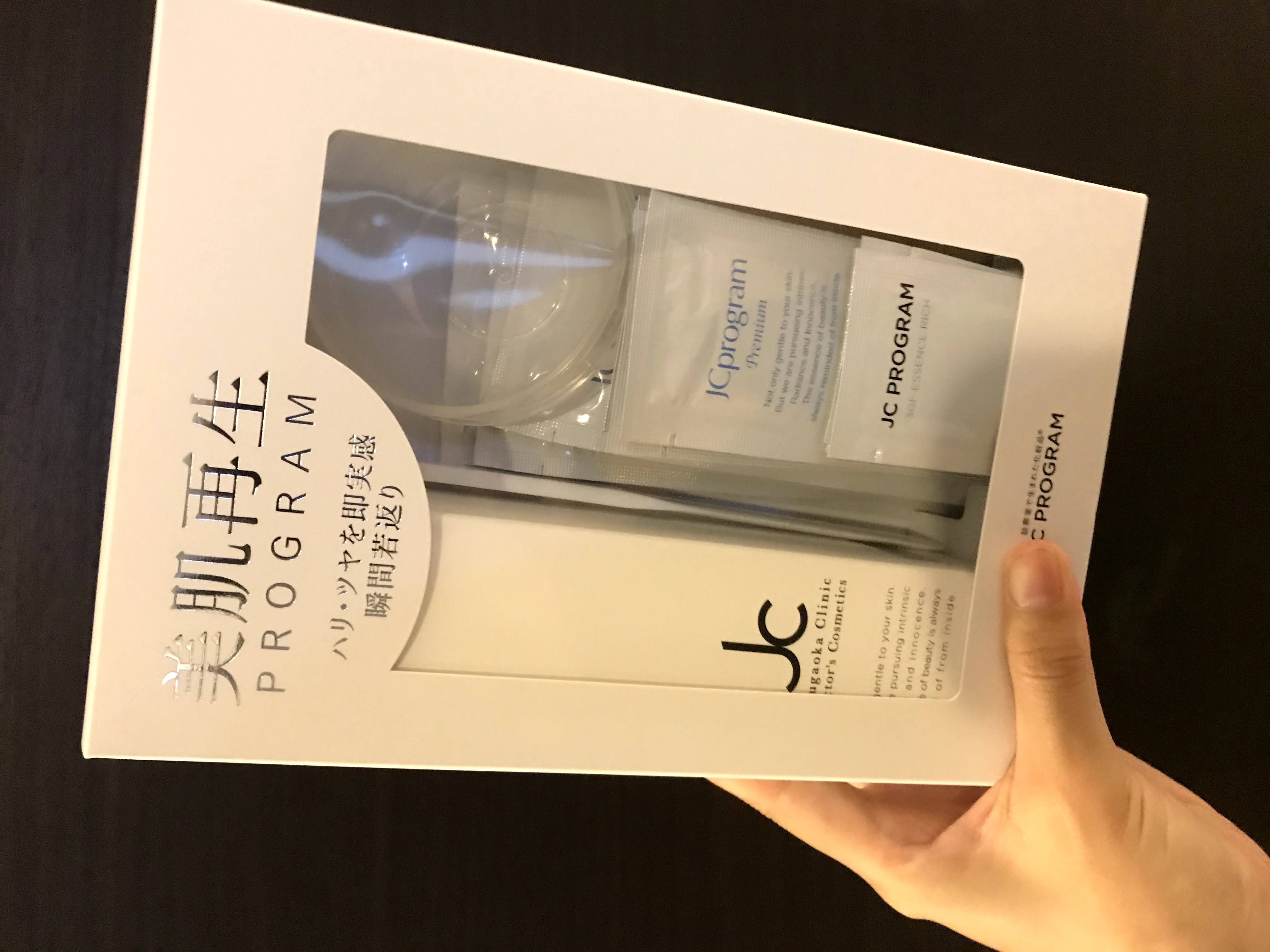 JC PROGRAM / レジュモ CO2 パックの公式商品情報｜美容・化粧品