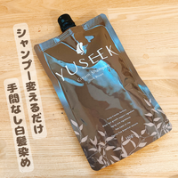 YUSEEK / YUSEEKクリームシャンプーの口コミ一覧｜美容・化粧品情報は