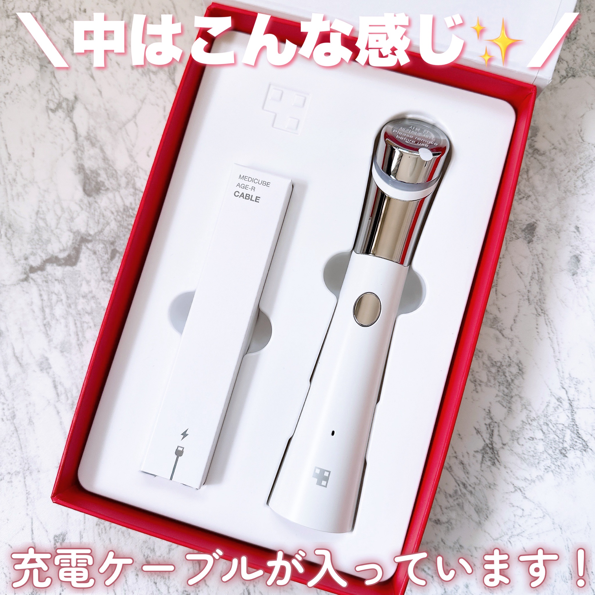 MEDICUBE(メディキューブ) / AGE-RダーマエアショットのQ&A一覧｜美容