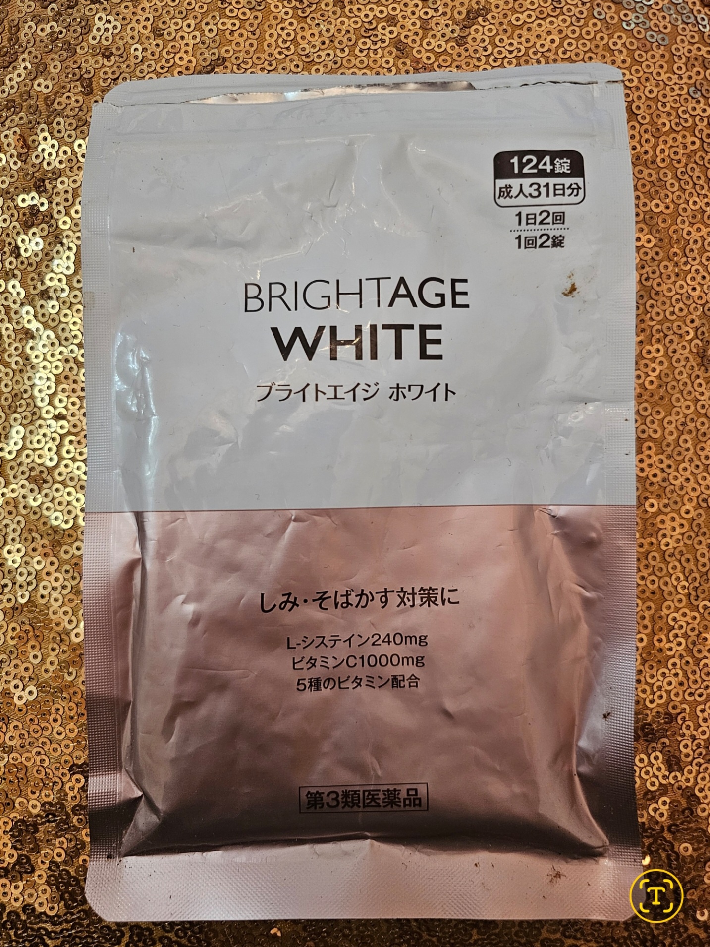 BRIGHTAGE（ブライトエイジ） / ブライトエイジ ホワイト(医薬品) 124