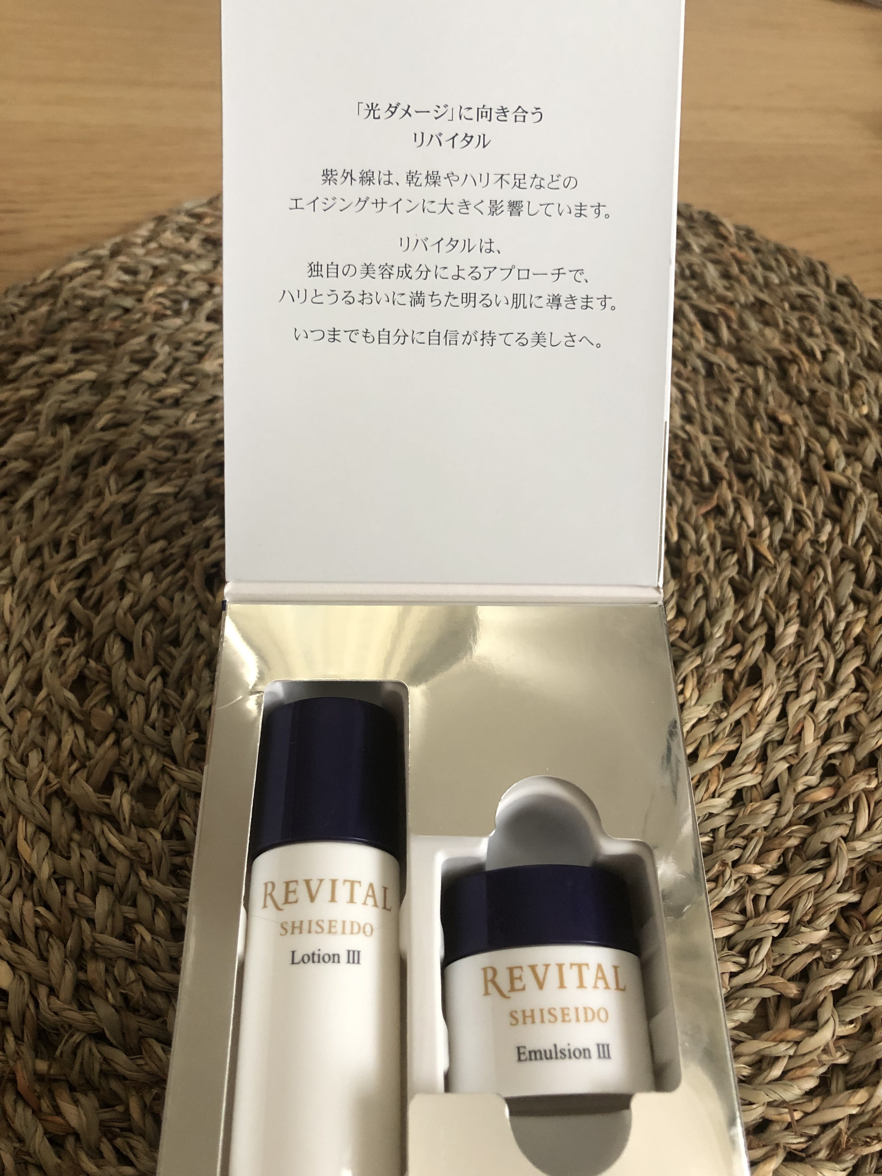 リバイタル / ローション III aの公式商品情報｜美容・化粧品情報は