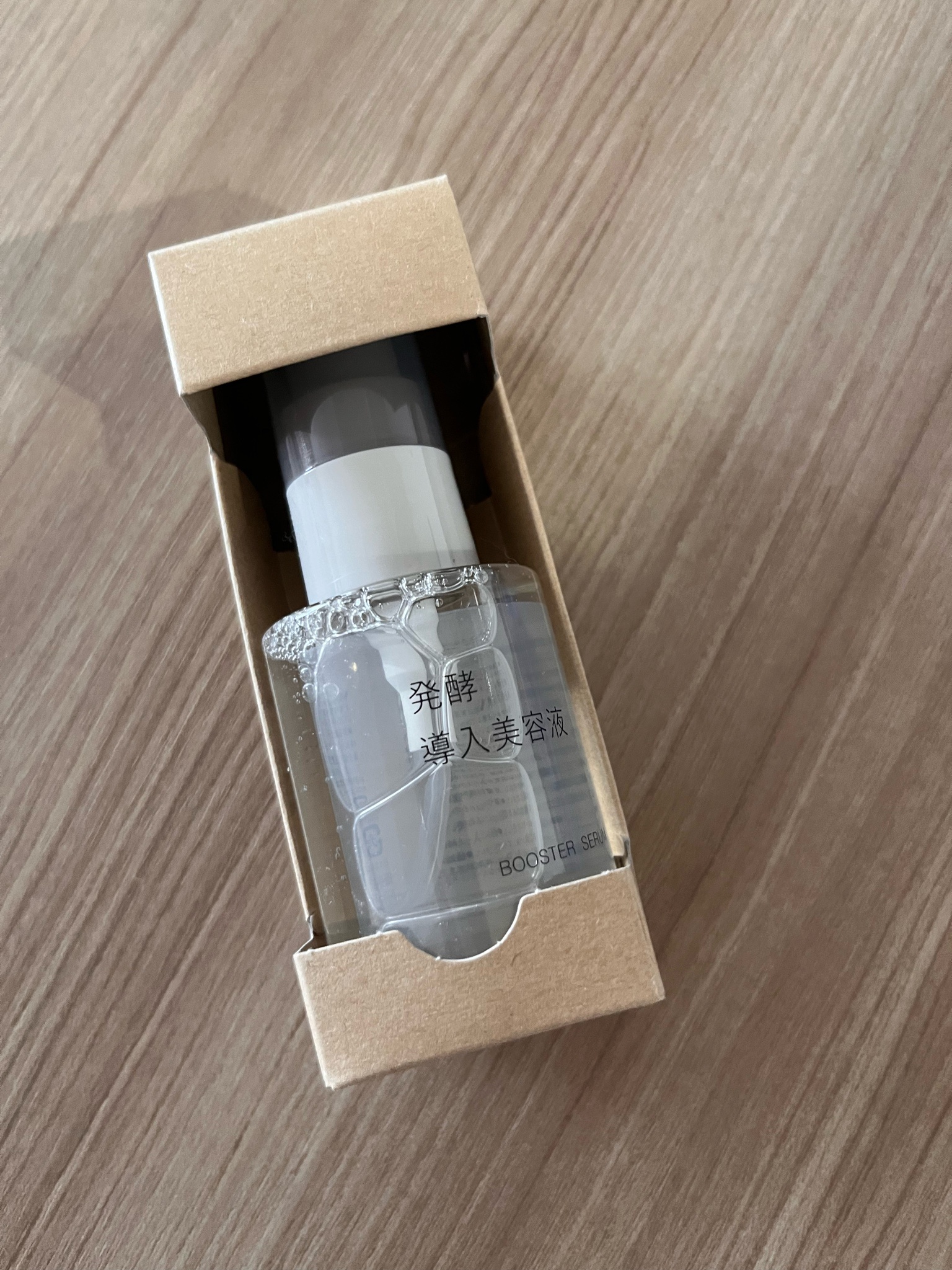 無印良品 発酵導入美容液 50mL 10本セット 楽天市場】発酵導入美容液