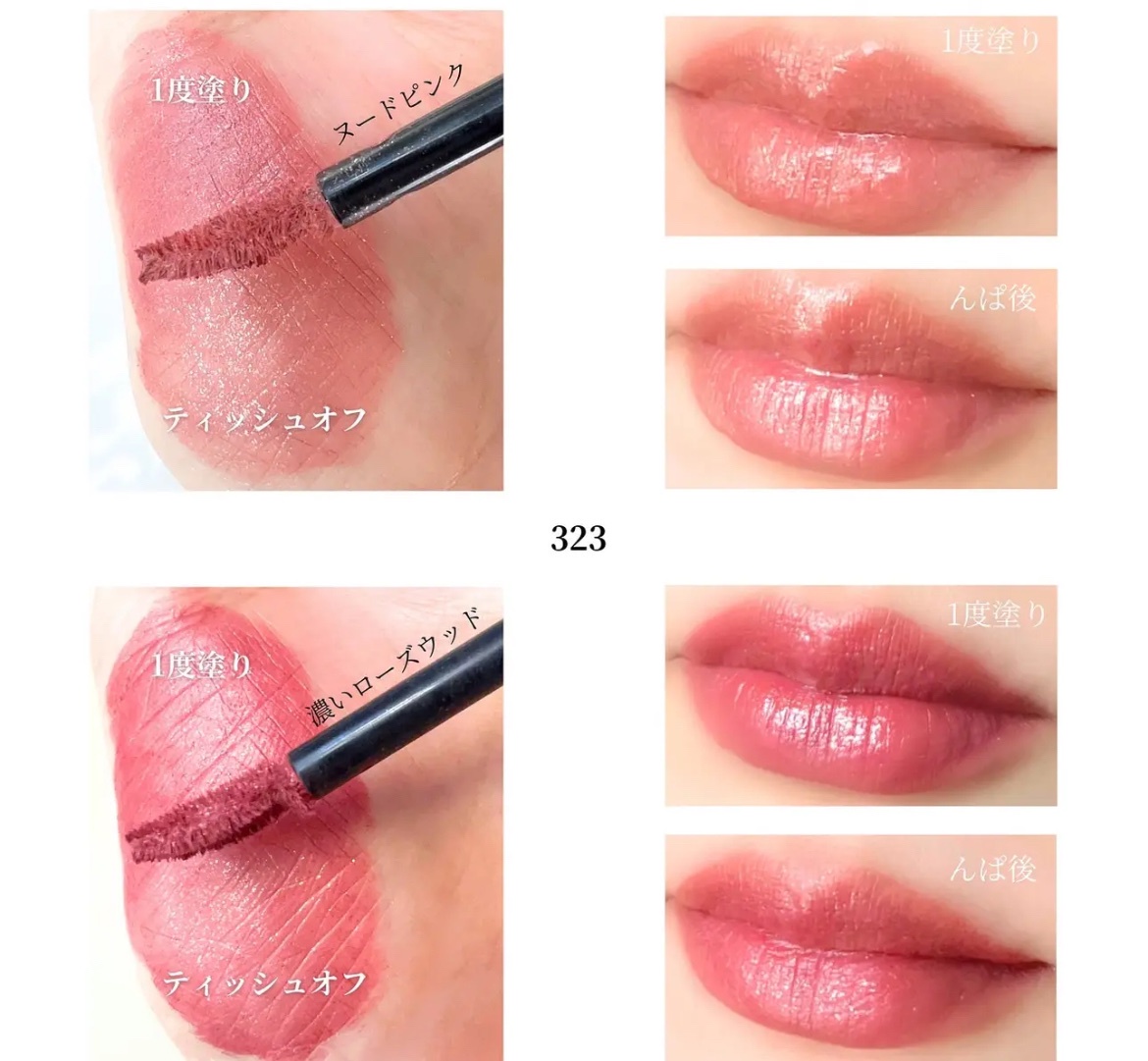 ディオール / ルージュ ディオール フォーエヴァー リキッド