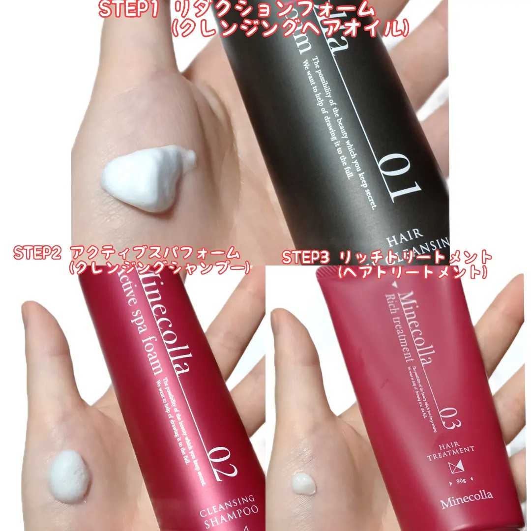 Minecolla / ミネコラ パーフェクト3の公式商品情報｜美容・化粧品情報