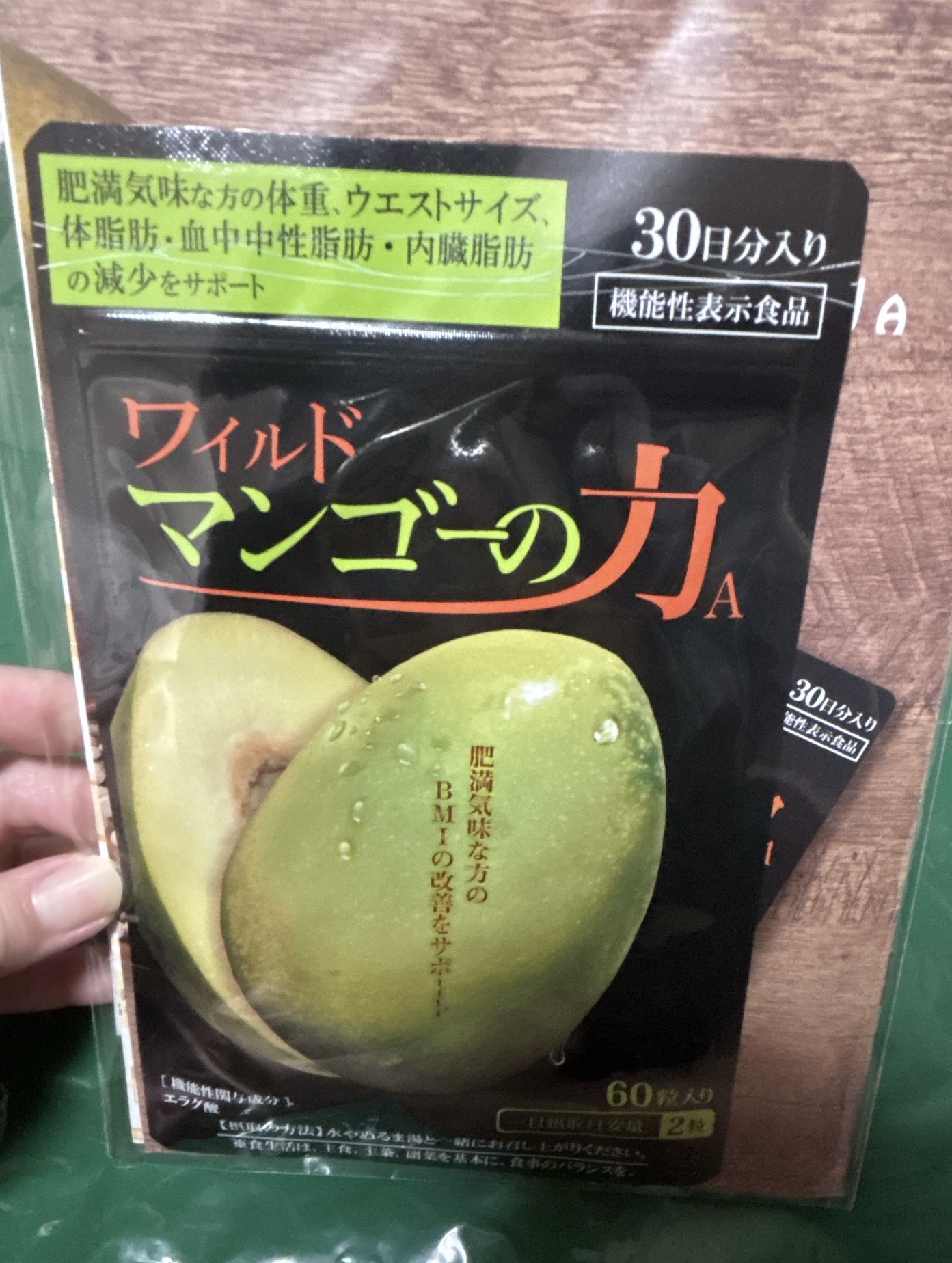 亀山堂 / ワイルドマンゴーの力Aの公式商品情報｜美容・化粧品情報は