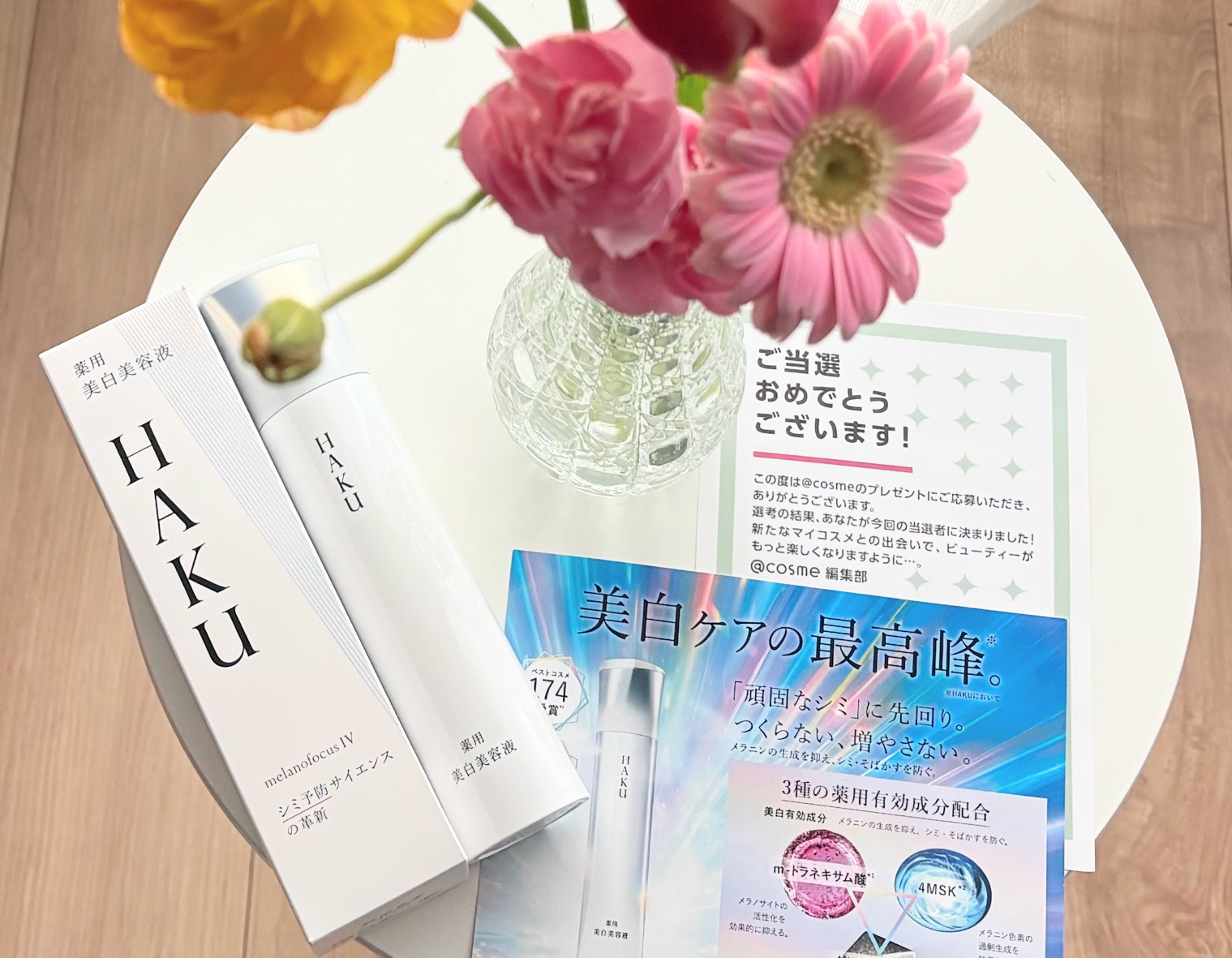 HAKU / メラノフォーカスIVの公式商品情報｜美容・化粧品情報は