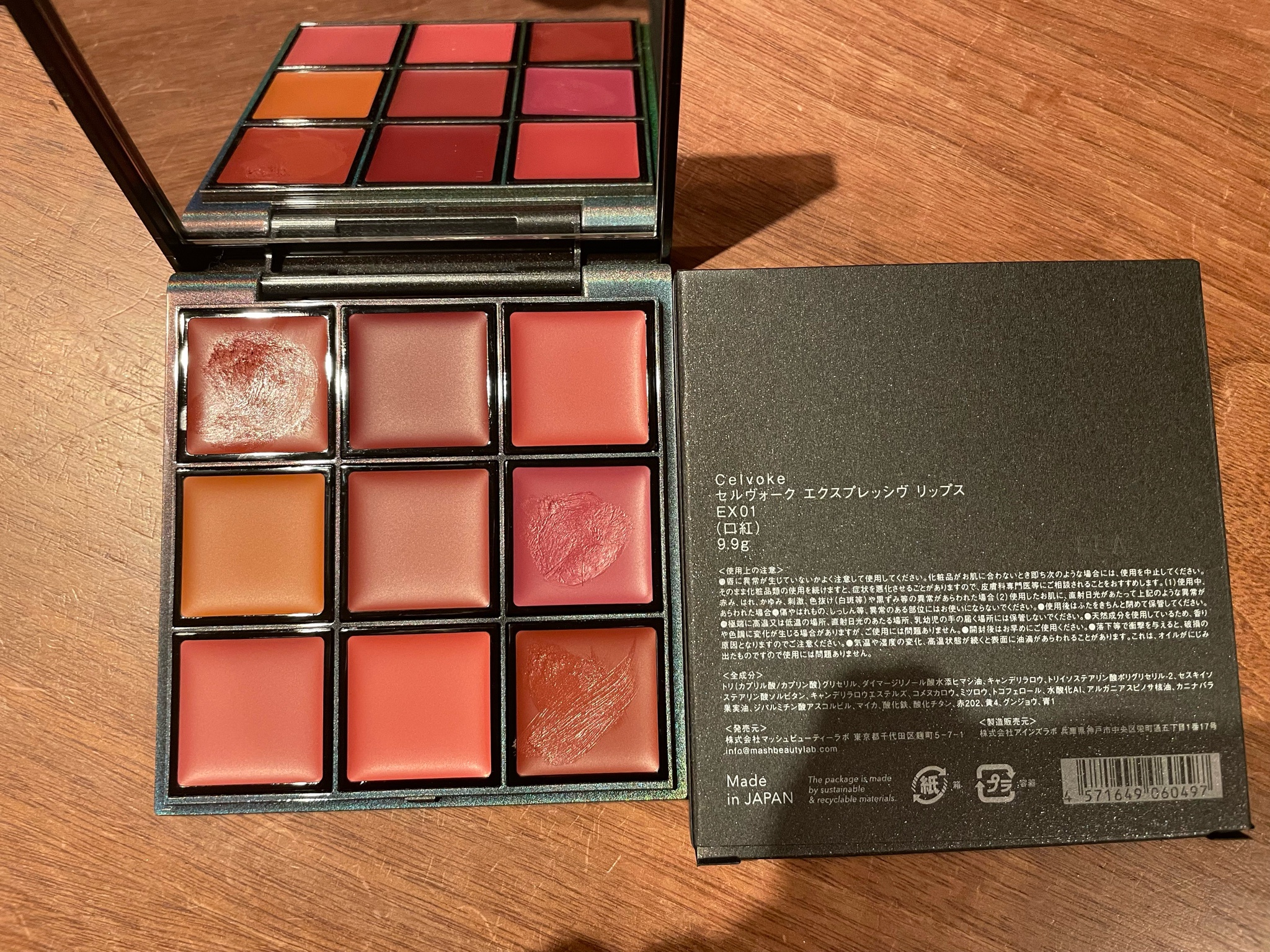 Celvoke / エクスプレッシヴ リップスの公式商品情報｜美容・化粧品