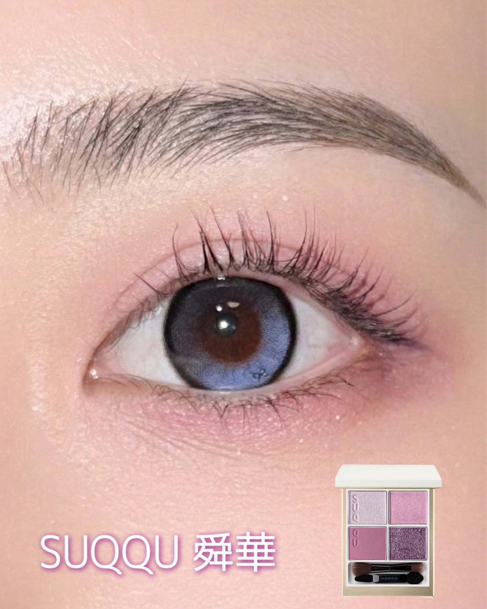 SUQQU(スック) / SUQQU メイクアップ キット 舜華の公式商品情報｜美容