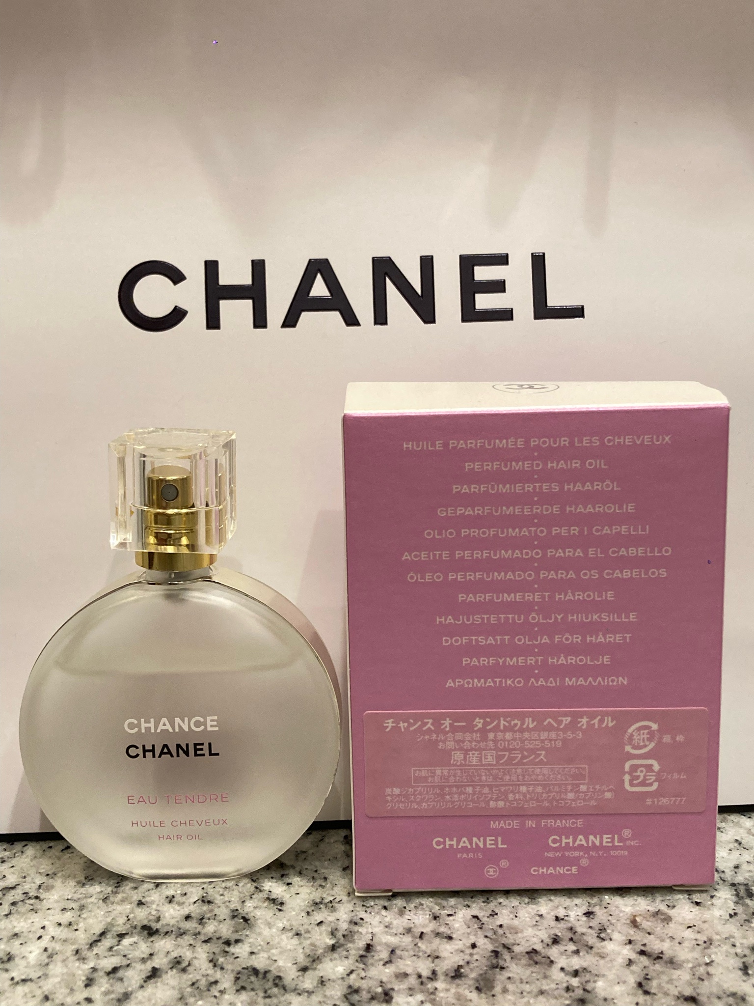 シャネル / チャンス オー タンドゥル ヘア オイル 35mlの公式商品情報