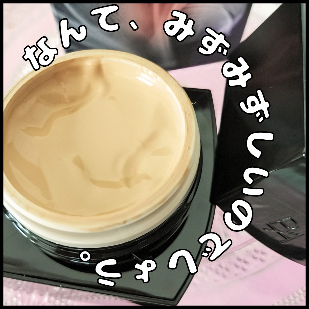 B.A / B.A ハイドレイティング カラークリームの公式商品情報｜美容