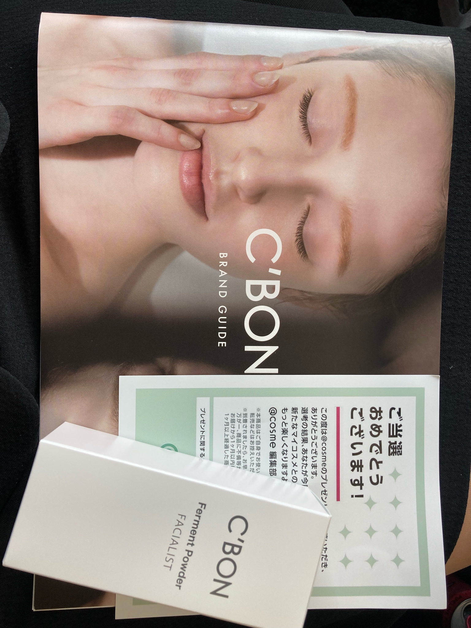 シーボン / フェイシャリスト ファーメントパウダーaの公式商品情報