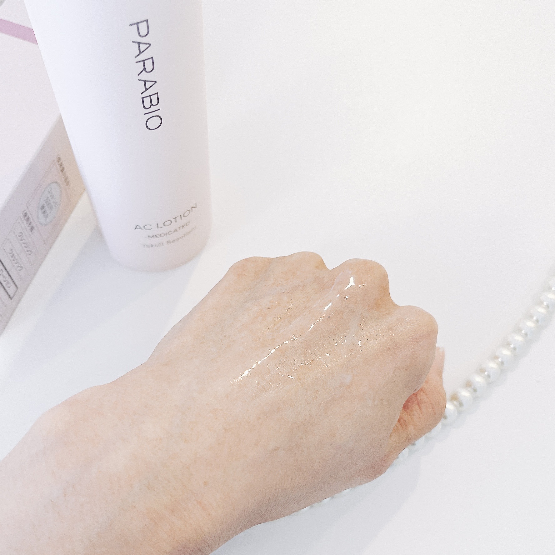 パラビオ / パラビオ ACローションの公式商品情報｜美容・化粧品情報