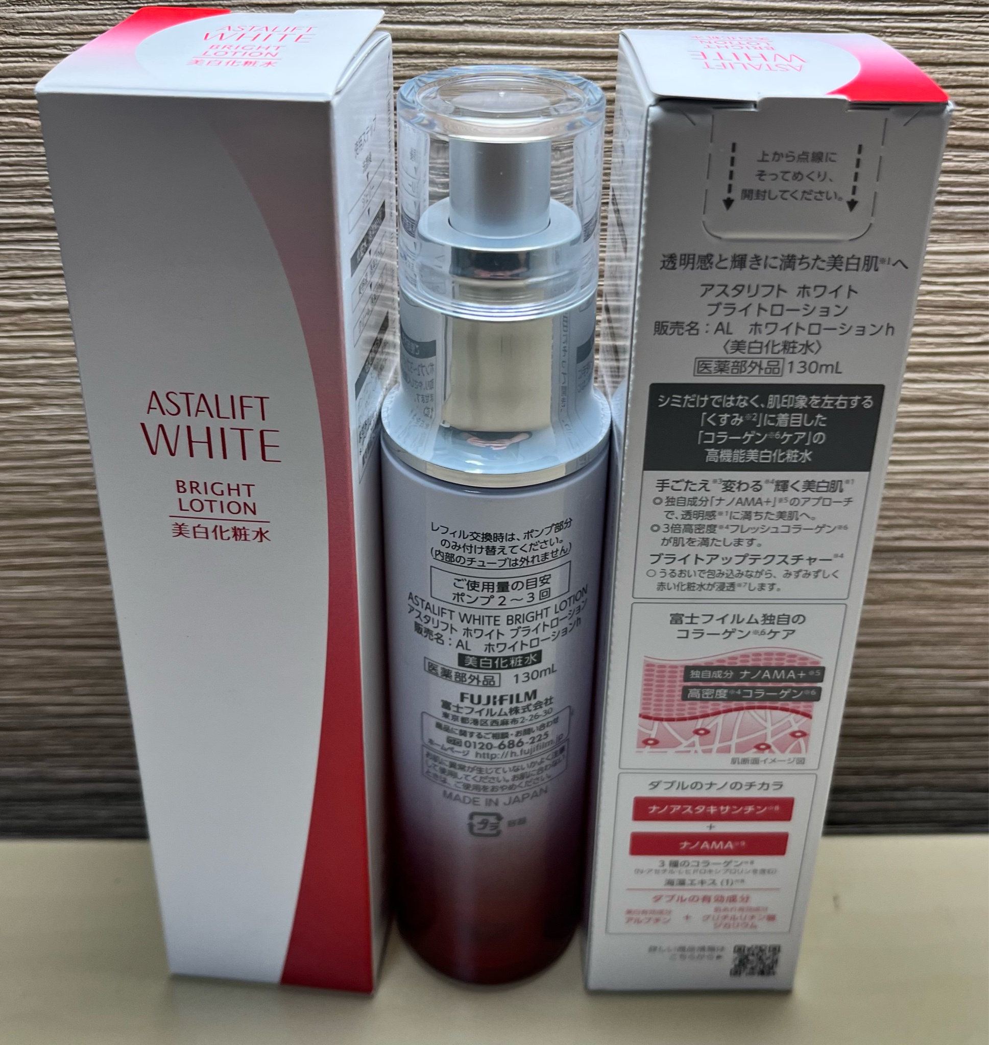 アスタリフト / アスタリフト ホワイト ブライトローション レフィルの
