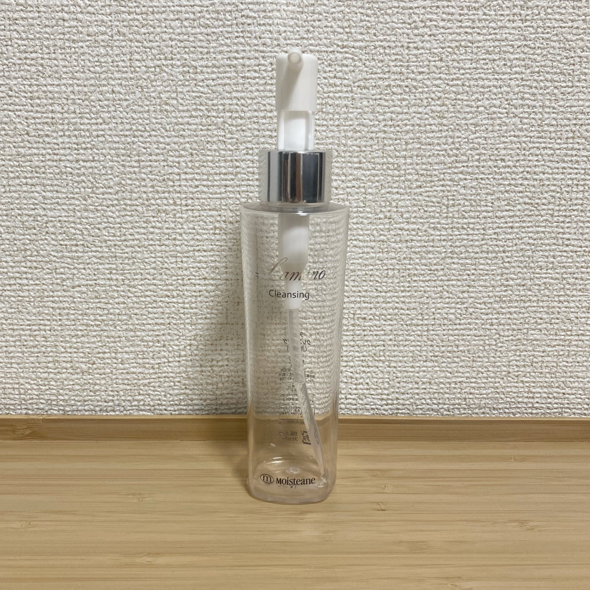 モイスティーヌ / ラミノ クレンジングの公式商品情報｜美容・化粧品