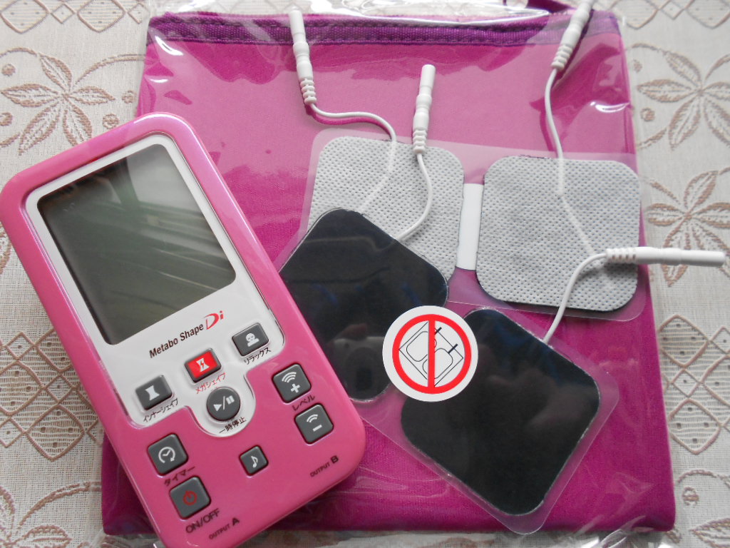 メタボシェイプDi / メタボシェイプDiの公式商品情報｜美容・化粧品