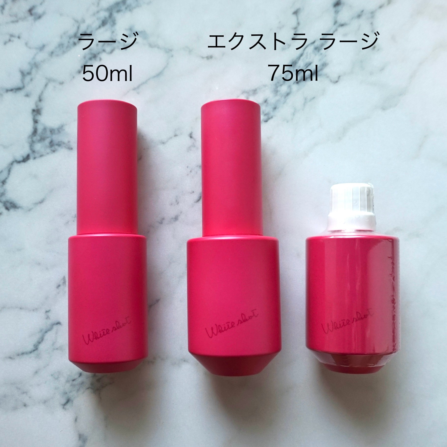 ホワイトショット / ホワイトショット フェイシャルセラムの公式商品