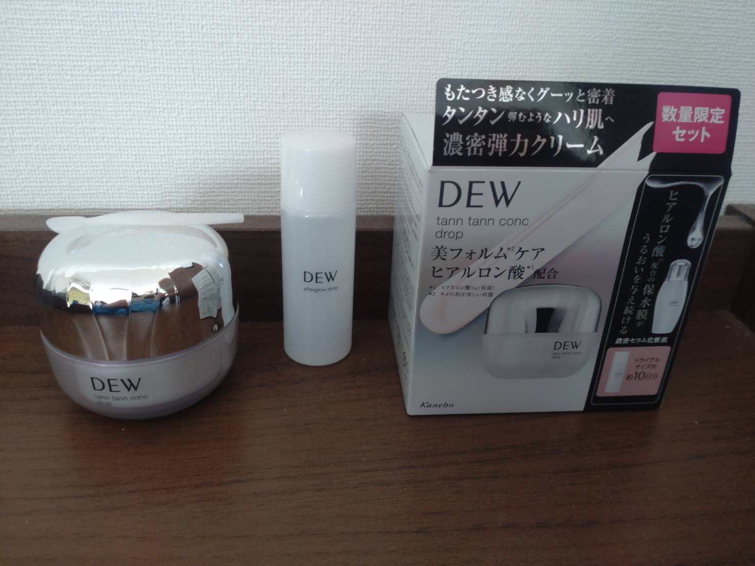 DEW / タンタンコンクドロップセットaの公式商品情報｜美容・化粧品